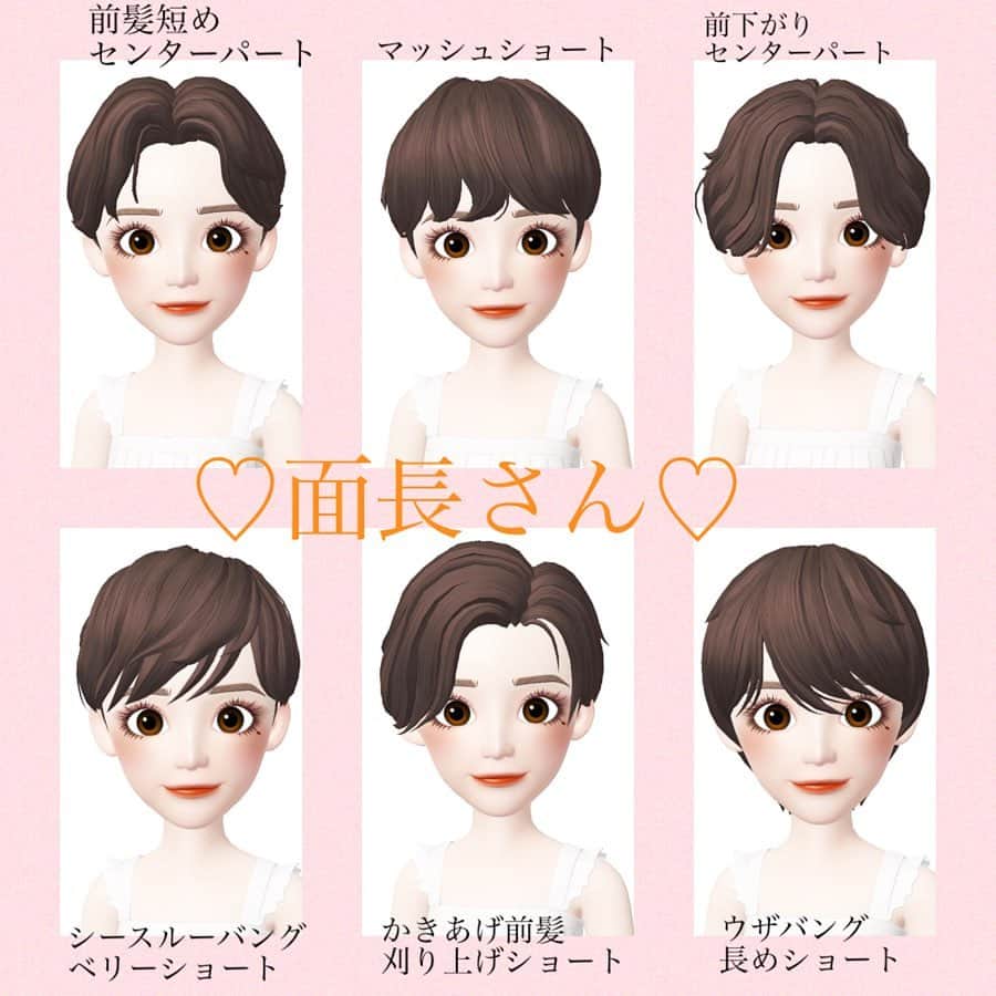 しばたあやなさんのインスタグラム写真 しばたあやなinstagram 顔型別の人気のショートヘアzepetoでまとめてみました 少しでもイメージがつかめればなぁと ハンサムショート ハンサムショート女子 刈り上げショート 刈り上げショート女子 前下がり