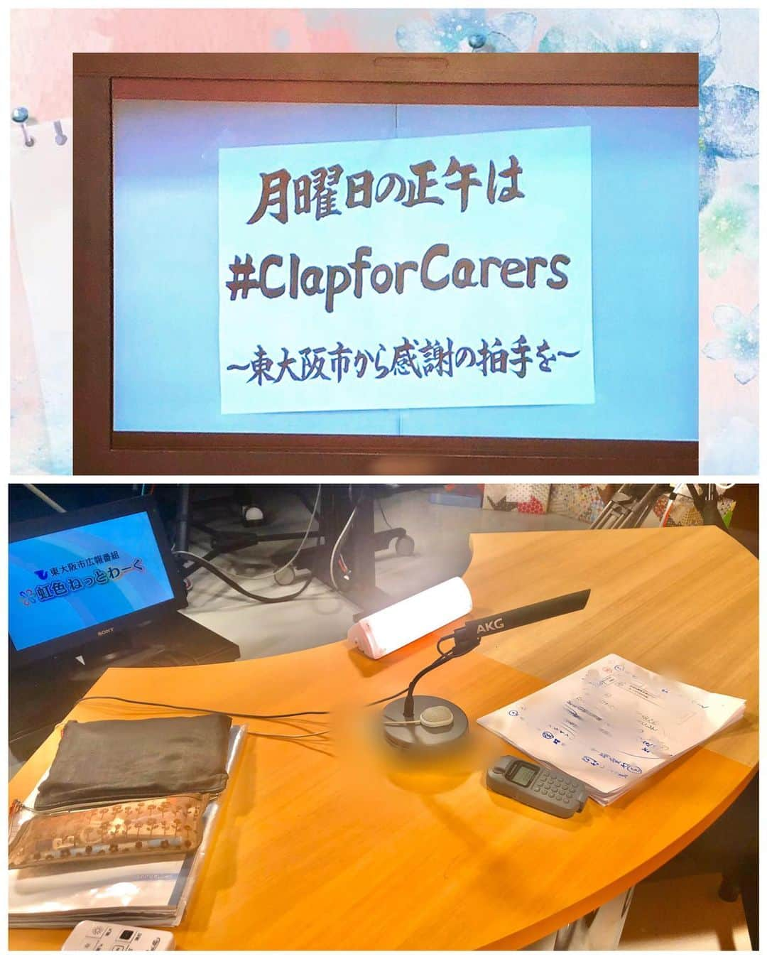 永倉由季さんのインスタグラム写真 - (永倉由季Instagram)「. .  毎週月曜日の正午は #Clap for Carers（クラップフォーケアラーズ) . . 〜医療従事者の方々へ 感謝の気持ちを込めて〜 . . ✅ 詳細はアメブロにて ↓ ↓ . . http://ameblo.jp/naga-yuki/ . . #クラップフォーケアラーズ  #clapforourcarers  #医療従事者の方々に感謝  #毎週月曜日  #正午 #東大阪市 #コロナに負けるな」5月4日 22時13分 - yuki_nagakura67