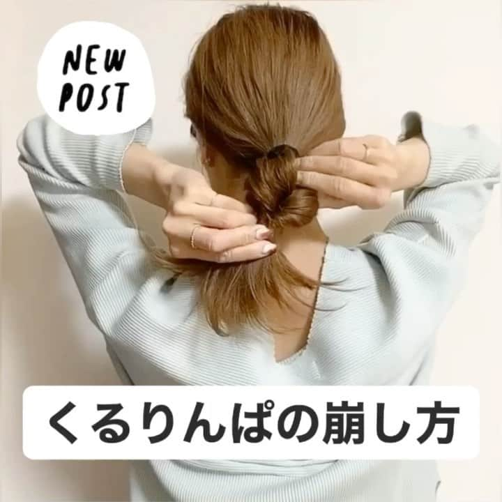 かとうあやののインスタグラム