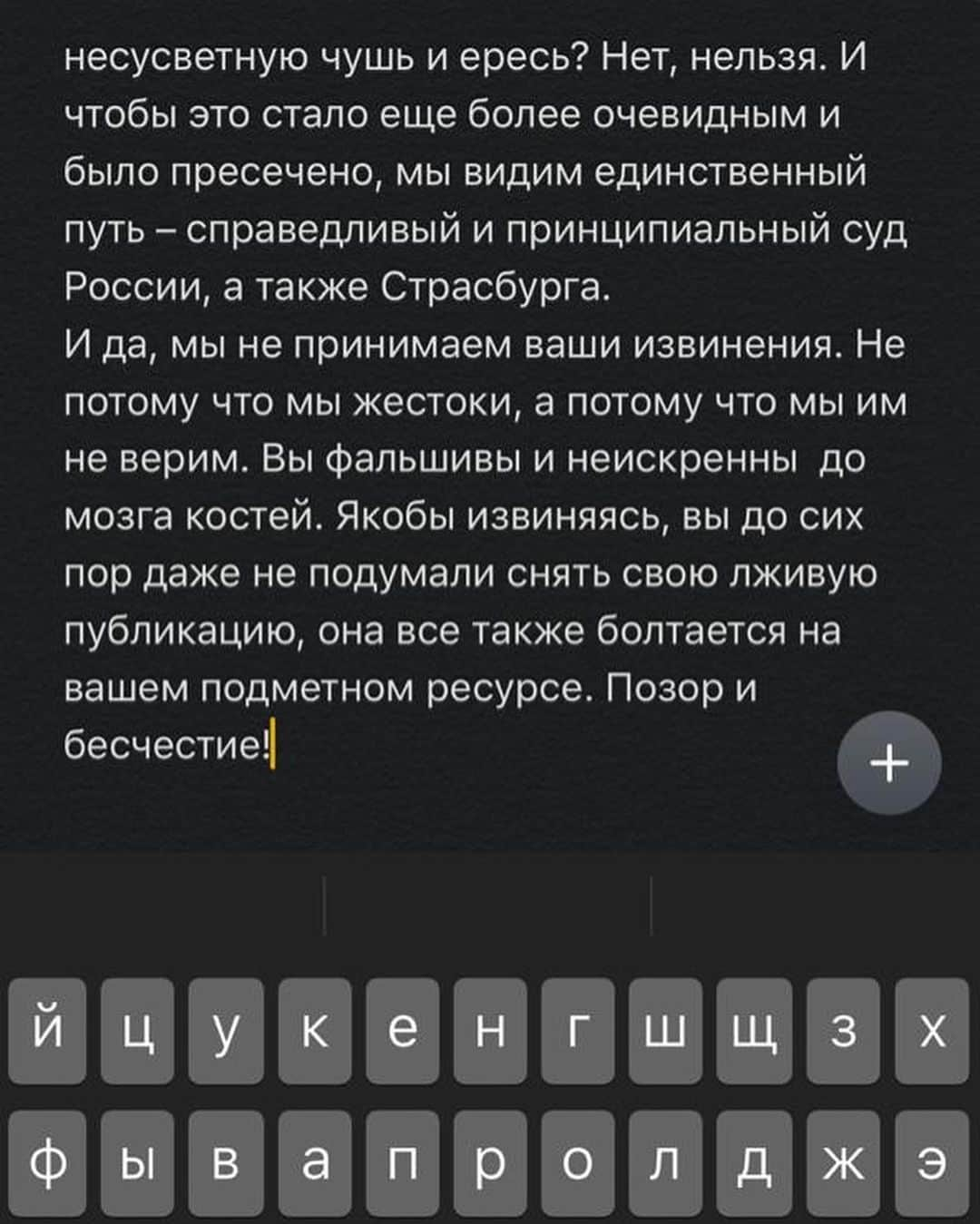 エフゲニー・プルシェンコさんのインスタグラム写真 - (エフゲニー・プルシェンコInstagram)「Снова сидим и никого не трогаем и снова начинают трогать уже не только нас, а уже нашего ребёнка .Я доведу это дело до конца,наказать виновных лжецов это уже даже не вопрос принципа - это вопрос жизни. Жизни нашего сына! ➡️ листаем карусель!!!!」5月4日 22時35分 - plushenkoofficial