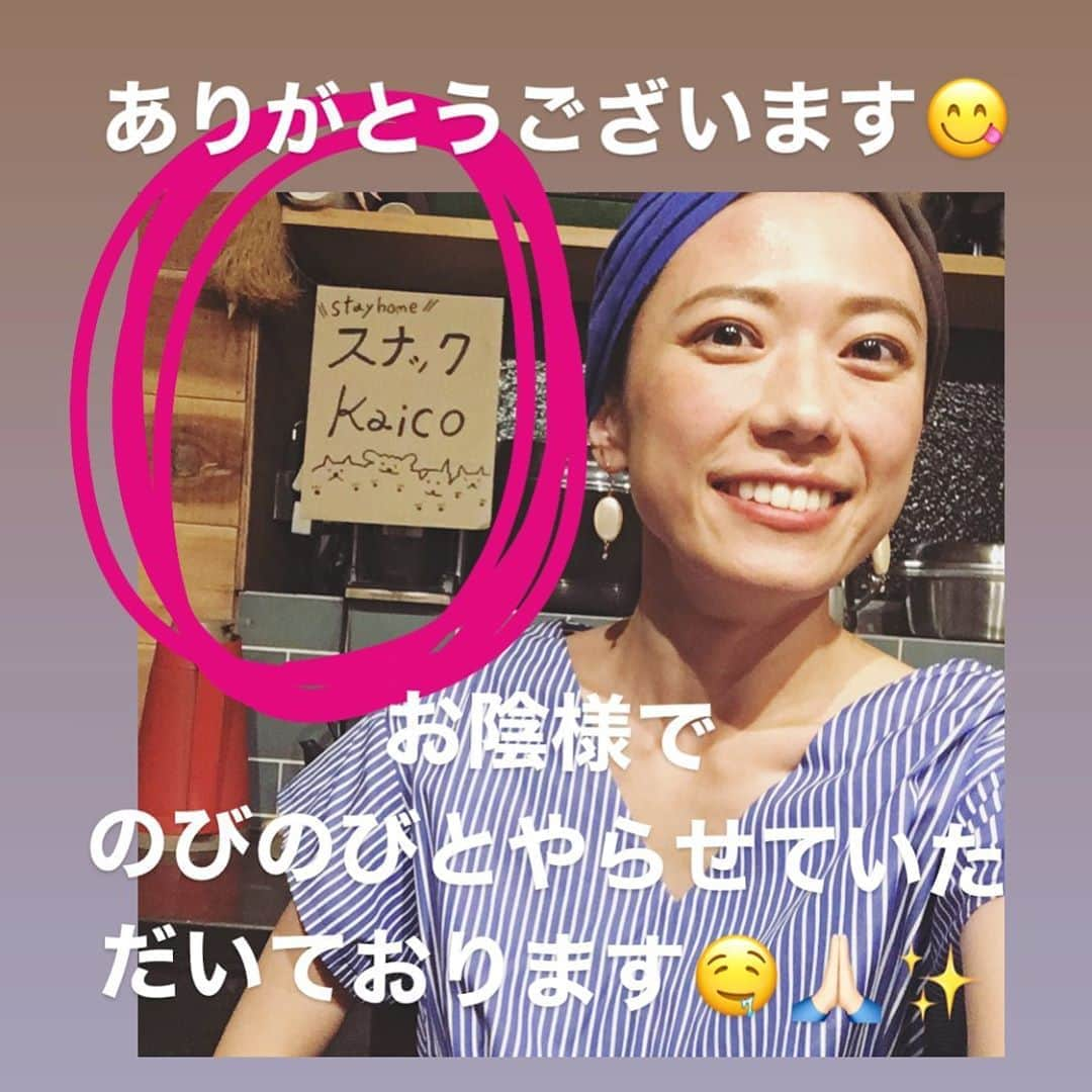 甲斐麻美さんのインスタグラム写真 - (甲斐麻美Instagram)「🍺😋💕 #スナックかいこ #妄想スナック #ステイホームスナック #おうち時間 #stayhome #夫婦youtuber #kaicohato #ビール #lovebeer #銀しろハイボール #ゆるベジつまみ #感謝」5月4日 23時21分 - kaico_asami