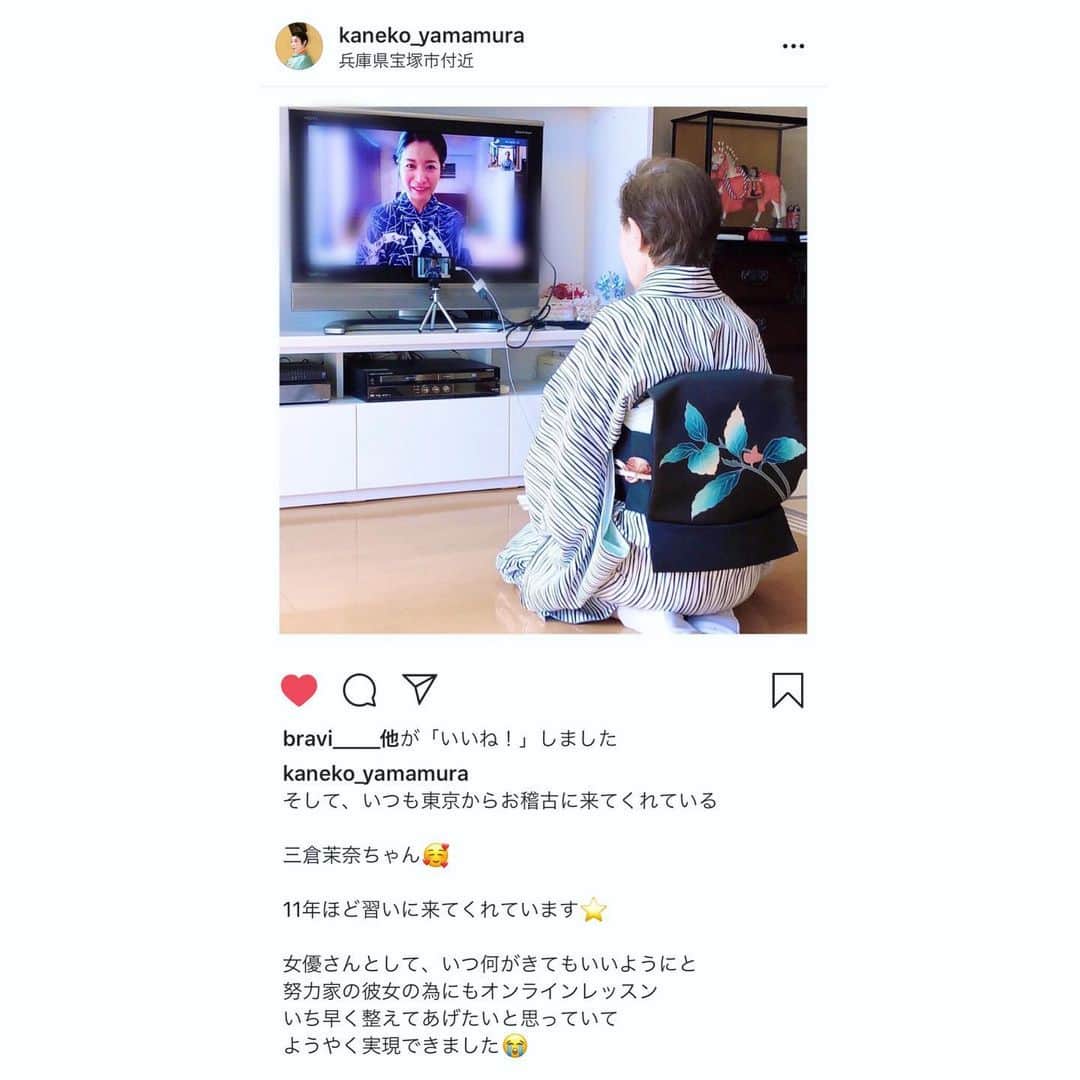 三倉茉奈のインスタグラム