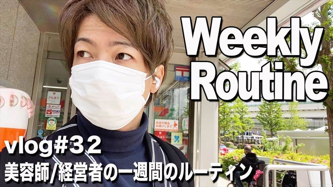 佐藤一洋のインスタグラム：「YouTubeアップしました、質問はコメント欄からお願いします🙇‍♂️ .  手間のかからない、でもカッコイイ、そんなスタイルが得意です🙇‍♂️ . ☑︎Instagram@kazuhiro0421 ☑︎Twitter ↪︎ @kazuhiro0421  ご予約はプロフィールの リンク先からか、 LINE@↪︎@xac7420a ( @から検索お願いします* ) よりご予約お待ちしてます👍 事前カウンセリングも承ります🙇‍♂️ . #メンズ#メンズカット#メンズヘア #メンズヘアスタイル  #メンズスタイリング #メンズセット #メンズカラー #メンズショート #メンズ髪型 #束感セット #束感 #束感ショート #ヘアカラー  #横浜美容室#横浜ヘアサロン #横浜美容師 #撮影#サロンモデル #グレージュ #シルバーアッシュ  #横浜#メンズ美容  #メンズ美容室 #メンズ美容師 #外国人風カラー #透明感カラー#透け感カラー #かずしゃちょー .  ただいまMereveではスタッフを募集中です🙇‍♂️ .」