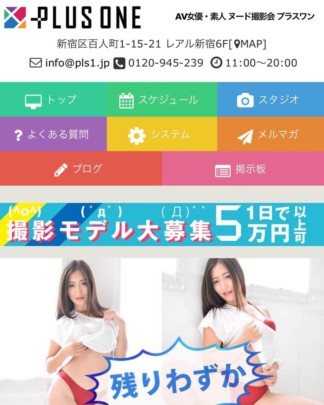 加瀬あゆむのインスタグラム：「http://pls1.jp/schedule/detail.html?d=20200505b 明日はやっと、久々にお仕事、みなさんに会えるっ！(^｡^) 会いに来てくださる方々、気をつけていらしてくださいねっ！ #加瀬あゆむ　%ヌード個人撮影会」