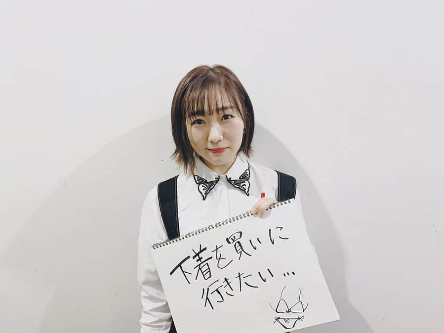 須田亜香里さんのインスタグラム写真 - (須田亜香里Instagram)「. 写真は5月3日(日) リモートで生出演した #abema的ニュースショー でお話しした今の状況が明けたらしたいこと(笑) 名古屋城バックにすみません🥺 これは女性なら共感する人多いと思う！ 通販もいいけど、それだと素材や形が分かりづらいの🥺 . -----5月4日(月)----- 🍎【#須田亜香里の部屋】 FM  AICHI 21:00〜 . 🍏【#オレマン】 MBSラジオ25:30〜 . 🎶【#バズリズム02】 中京テレビ 25:51〜 . （あの人がいいねした一般人 事務所の公式ツイッターで出演と書いてあったのに出てなかった😂ごめんなさい😞たぶん違う回😞) . -----5月5日(火)----- 【#skeが丸一丸】 17時〜DMMにて「SKE48が”丸一丸”！ おうち配信リレー」を24時間ぐらいやります。 最初らへんと深夜とか昼間とか… http://www.dmm.com/lod/ske48/ske48officia-002 . 💪【#東洋医学ホントのチカラ】 NHK総合 20:00〜 . 🐝【#SKE48バズ】 東海テレビ 24:25〜 . -----5月7日(木)----- ☀️【#ドデスカ】 メ〜テレ 6:00〜生放送 . -----5月9日(土)----- 【Uta-Tube】 NHK BSプレミアム※全国放送  25:10～25:30 SKE48 Part1 . 25:30～25:50 SKE48 Part2 . -----5月10日(日)----- ✍️【#てくてく歩いてく】 中日新聞 コラム連載 . 【#EVERGREEN】 カンテレ 11:45〜 5月毎週日曜全て出演させてもらってます！ . .」5月5日 0時29分 - akarisuda