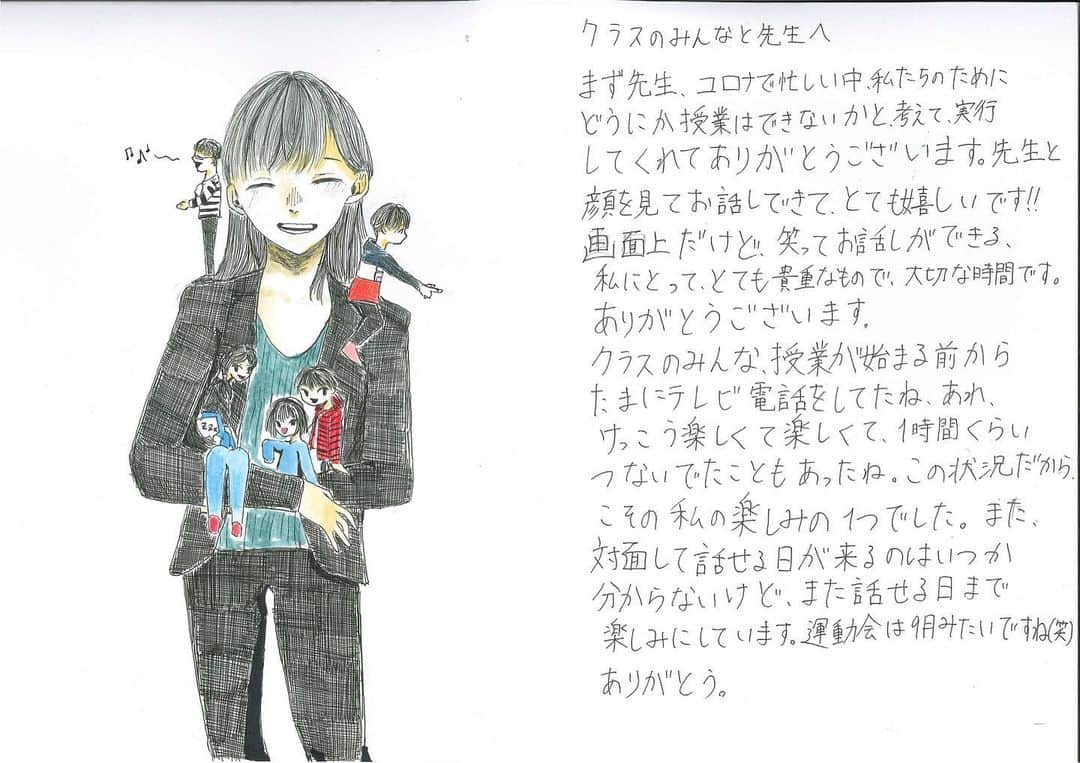 石川祐希のインスタグラム：「. . ＜イタリア、中学2年生、Tamatwoさん＞ イタリアから届けてくれてありがとう！ 声だけでなく、顔を見てお話しできると笑顔になれますよね！今でも楽しめる環境をつくっていただけることはとても幸せですね！また会える日を楽しみにして、今の時間も大切に過ごしてください！  賛同、ありがとうございます。  そして、いよいよ明日が最後の感謝の気持ちになります😌  #kanshano_kimochi」