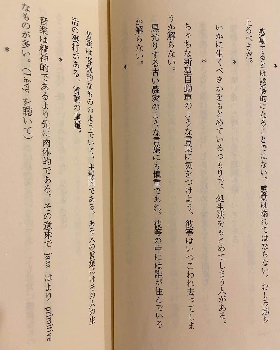 野崎萌香さんのインスタグラム写真 - (野崎萌香Instagram)「「ONCE ワンス-私の20歳代-」/谷川俊太郎  取り留めのない頭の中に散らばった 言葉達の整理の仕方。 こんな風に言葉をまとめて 整理したり言葉の杭を打って 忘れないように整頓するのね。と 思わせてくれる一冊。です。  #もえかの備忘録」5月5日 4時36分 - moeka_nozaki