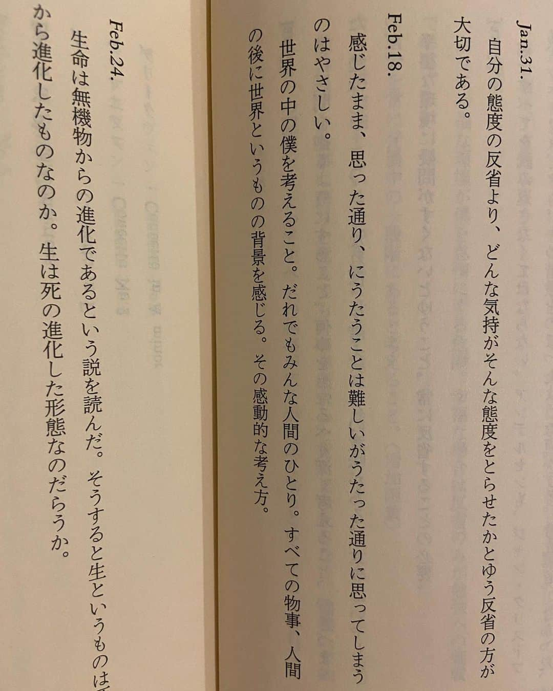 野崎萌香さんのインスタグラム写真 - (野崎萌香Instagram)「「ONCE ワンス-私の20歳代-」/谷川俊太郎  取り留めのない頭の中に散らばった 言葉達の整理の仕方。 こんな風に言葉をまとめて 整理したり言葉の杭を打って 忘れないように整頓するのね。と 思わせてくれる一冊。です。  #もえかの備忘録」5月5日 4時36分 - moeka_nozaki