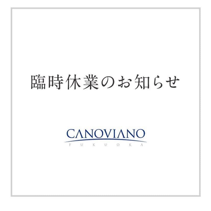 リストランテ カノビアーノ福岡のグルメインスタ