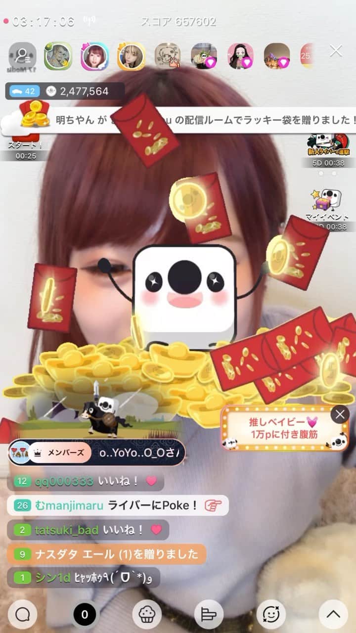 岩瀬唯奈のインスタグラム