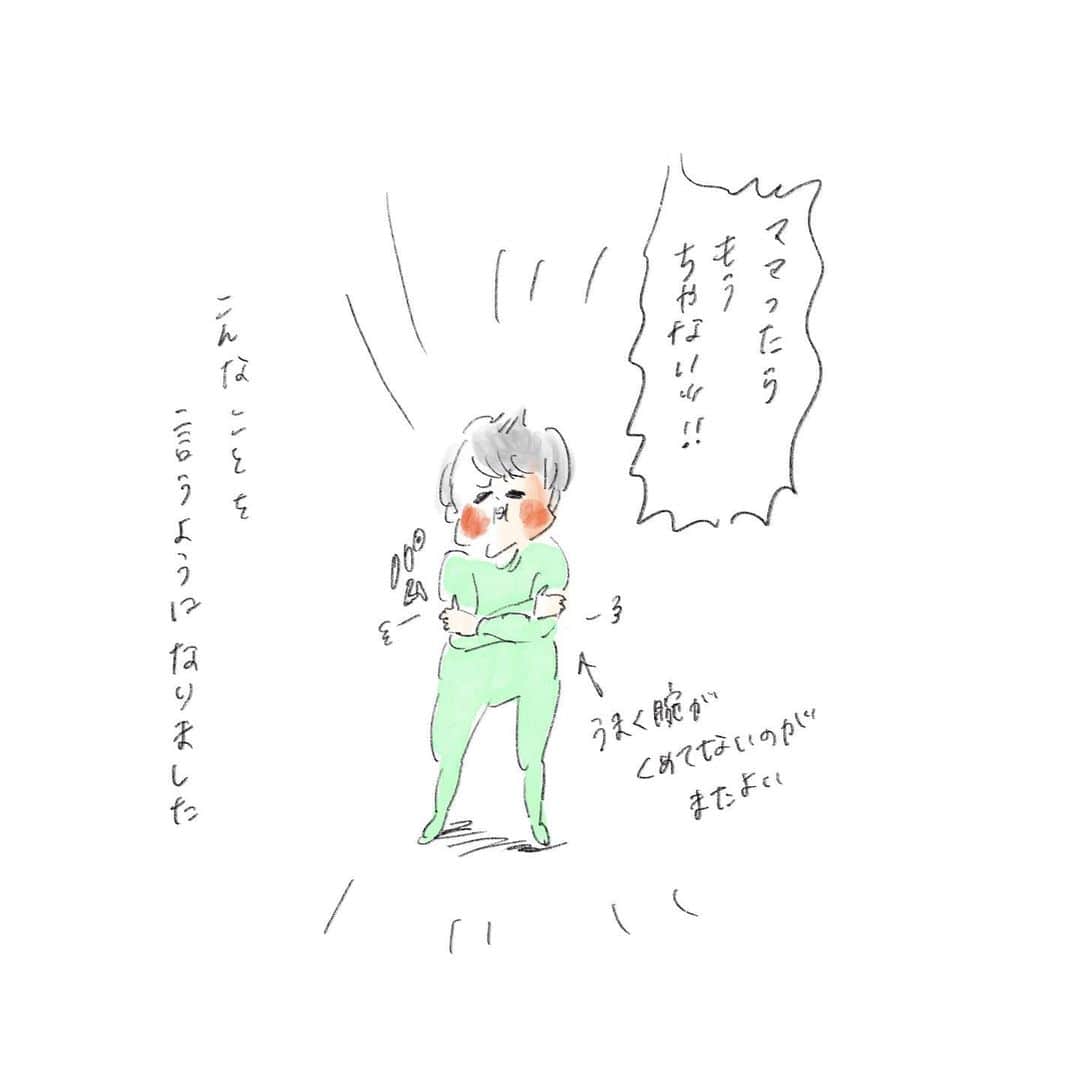 横峰沙弥香のインスタグラム