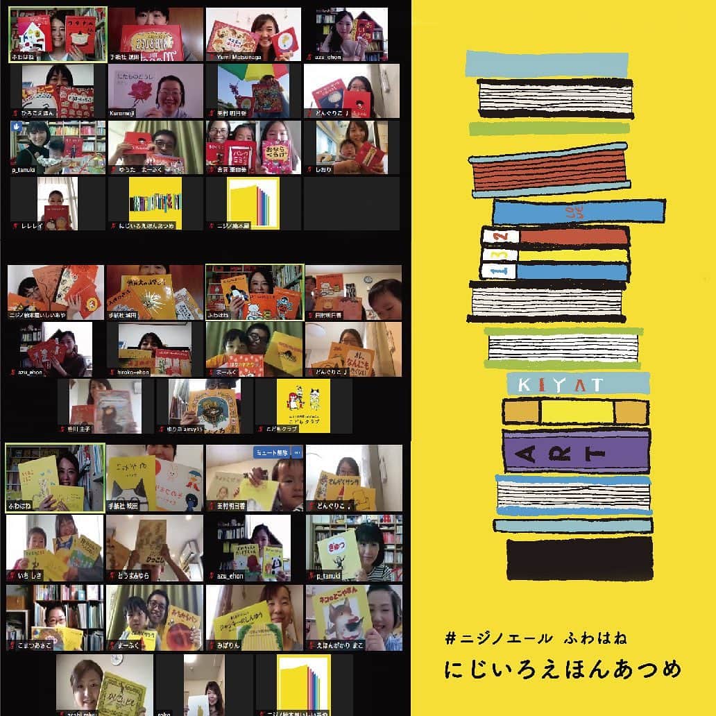 手紙社のインスタグラム