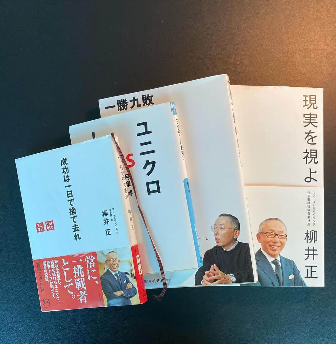 谷正人のインスタグラム：「2日目はこちら、ユニクロの本。ユニクロというより、柳井さんの本です。 柳井さんの正攻法な真正面な考え方こそ、日本一の資産家になり、2兆円企業をつくり、社会を変えるのだと、勉強になります。これも学生時代から今に至るまで何度も何度も読んでます。  #TOKYOBASE  #STUDIOUS ﻿ #UNITEDTOKYO #PUBLIC TOKYO﻿ #ブックカバーチャレンジ　#CEOの本﻿ #一勝九敗　#成功は一日で捨て去れ﻿ #ユニクロvsしまむら　#現実を視よ #柳井正」