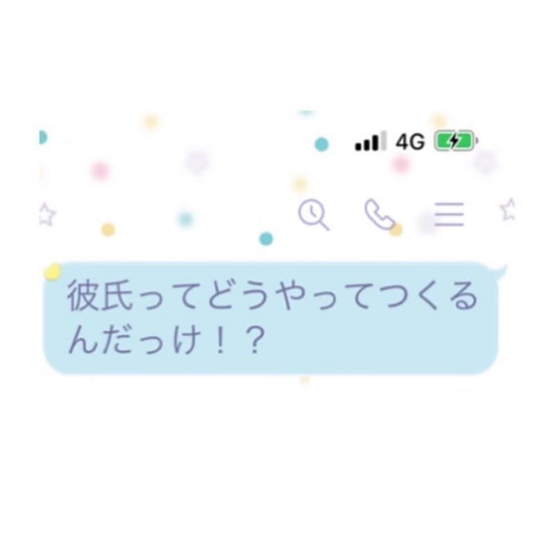 柏崎桃子さんのインスタグラム写真 - (柏崎桃子Instagram)「『彼氏ってどうやってつくるんだっけ？』と言う質問をしたところ、こうなってしまった昭和生まれのLINE。  #彼氏 #わからない #作り方 #LINE #恋愛 って #難しい #笑」5月5日 11時09分 - momoko_kashiwazaki