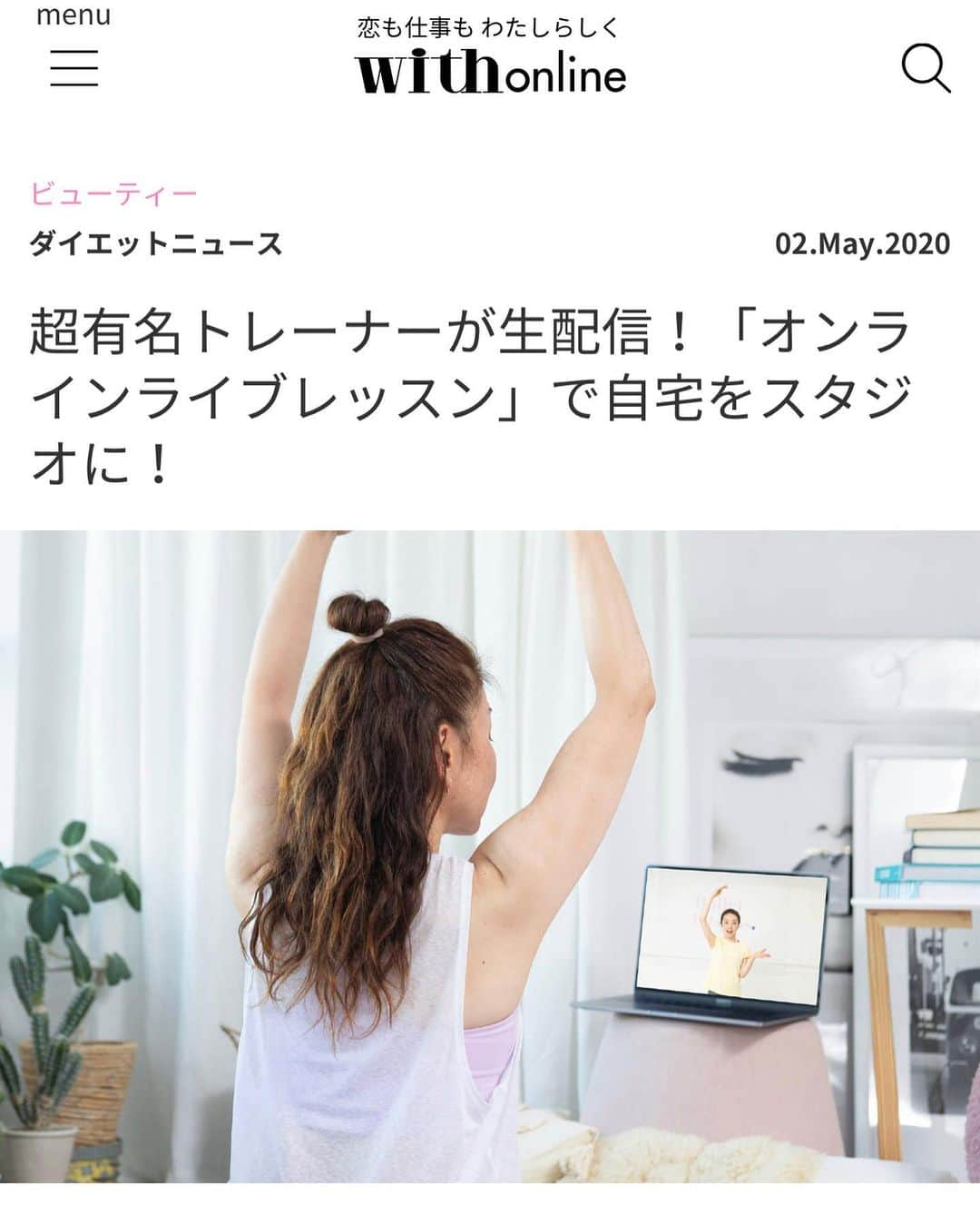 FitnessPlanner 星野由香のインスタグラム