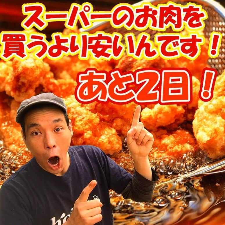 甲州 ほうとう 完熟屋 本店のグルメインスタ