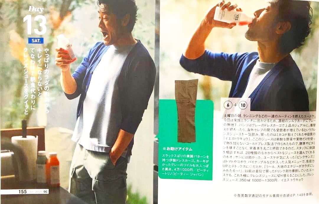 YES TOKYOのグルメインスタ