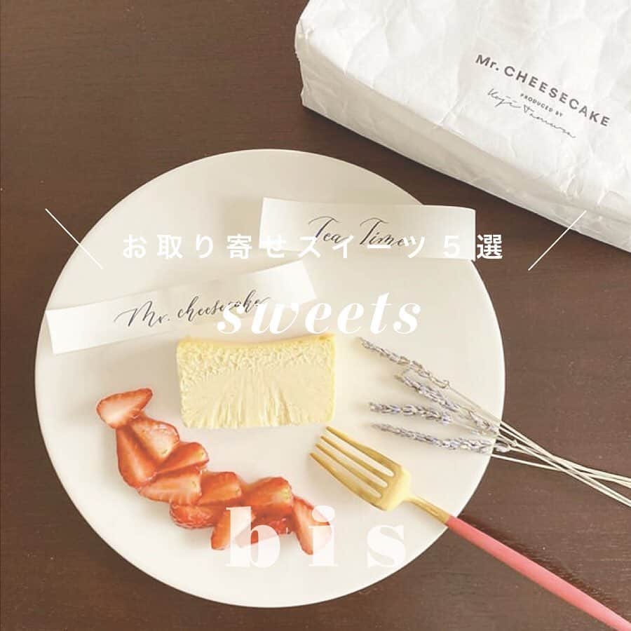 bis_web bis [ビス] のインスタグラム