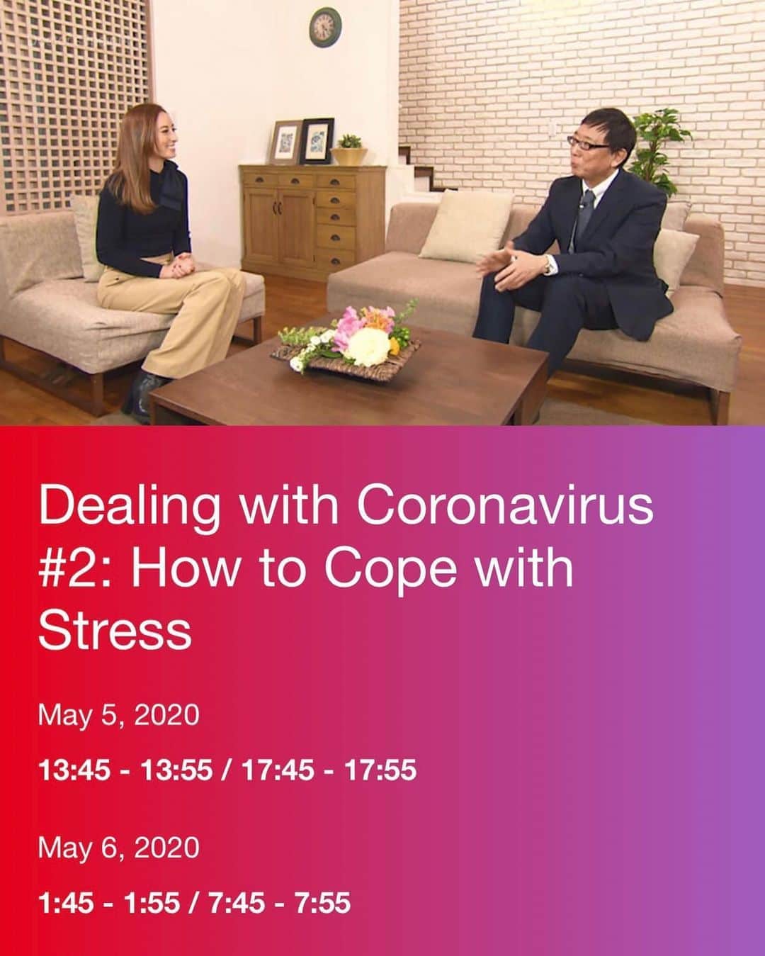 のインスタグラム：「Bringing you some useful information on today’s episode of “Doctor’s Insight” on NHK World. We focus on COVID-19 and stress management. Interview with Doctor Koyama - a mental health specialist and we will provide you with some tips on how to cope with stress during these uncertain times. (Filmer April 1st 2020)」