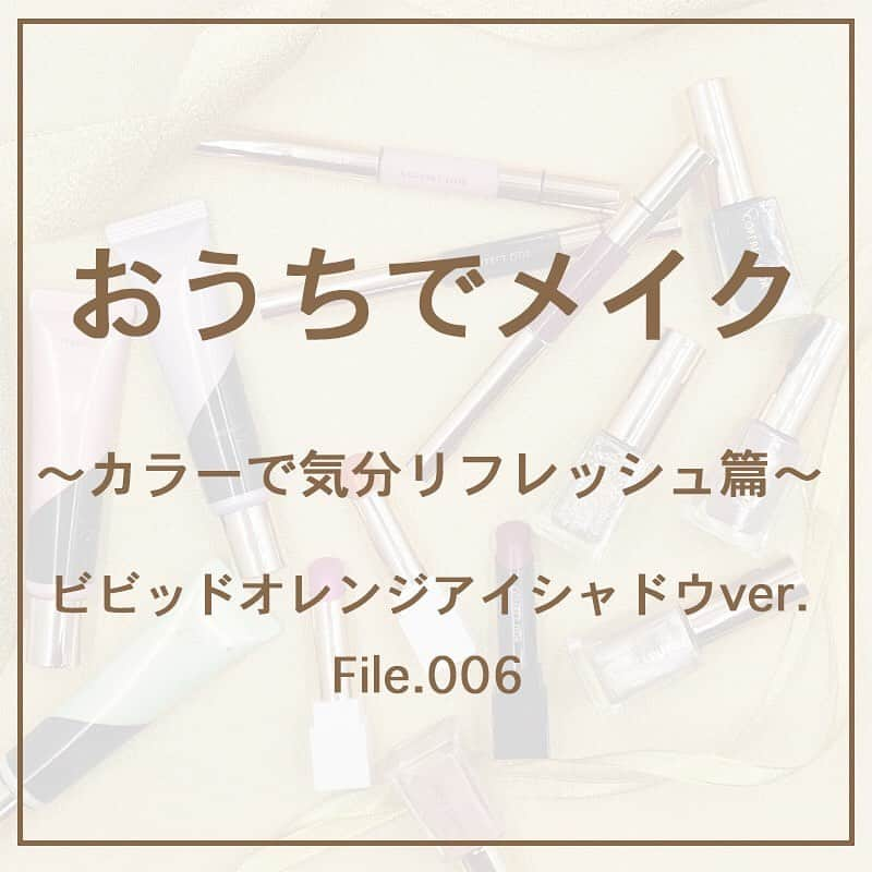 コフレドール／COFFRET D'OR officialのインスタグラム