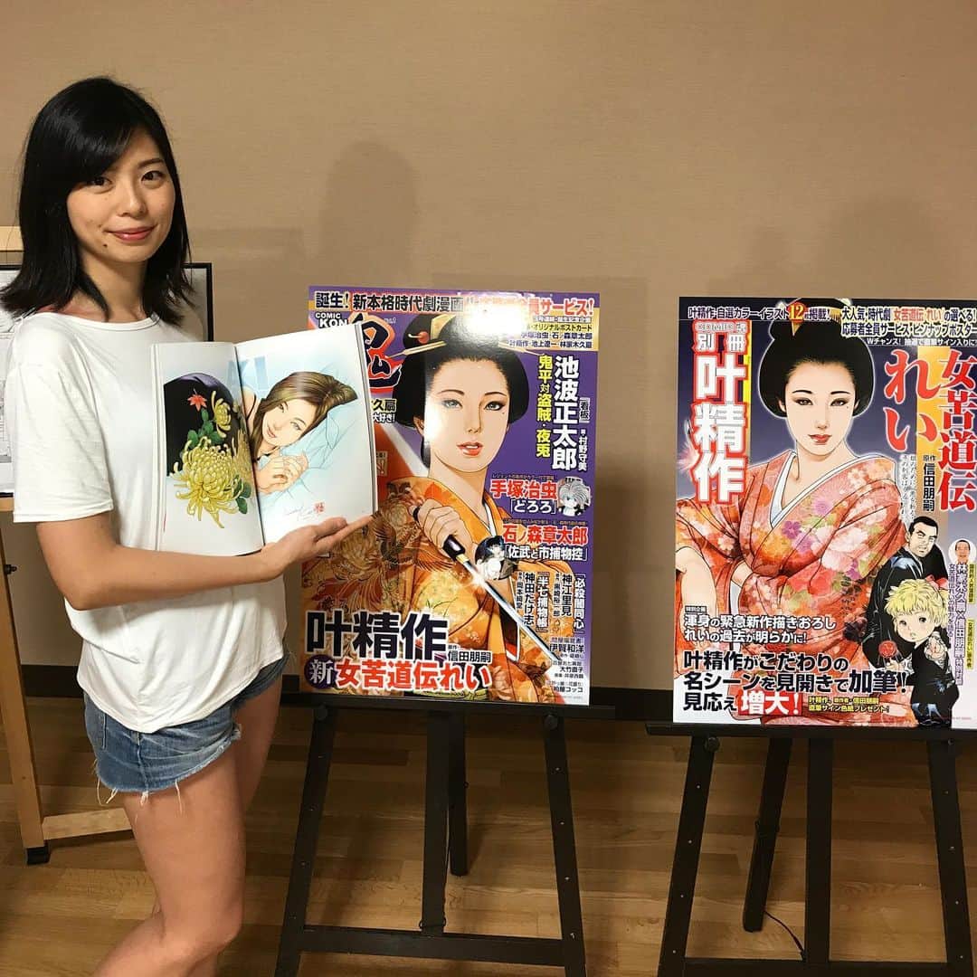 田渕亜季のインスタグラム：「、 蔵出し 2015〜」
