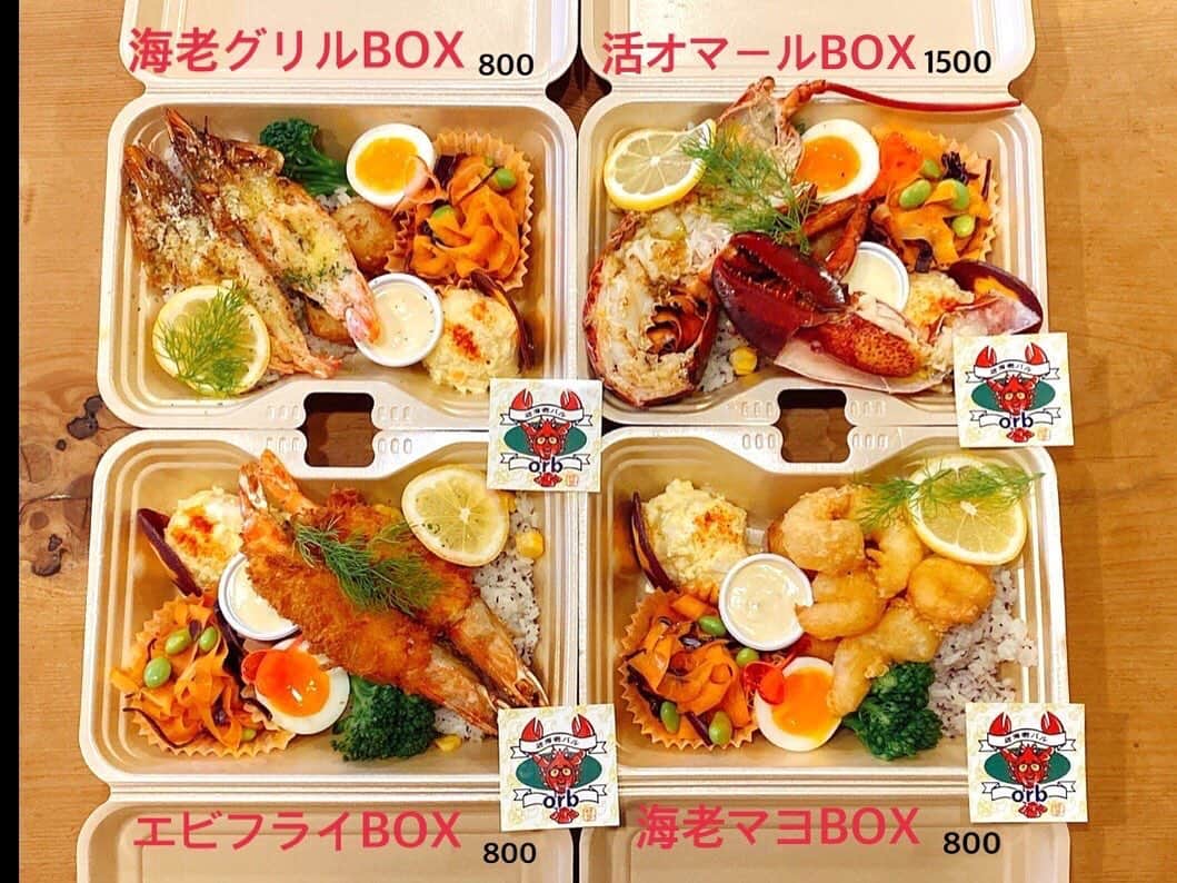 焼野菜 菜の音のグルメインスタ