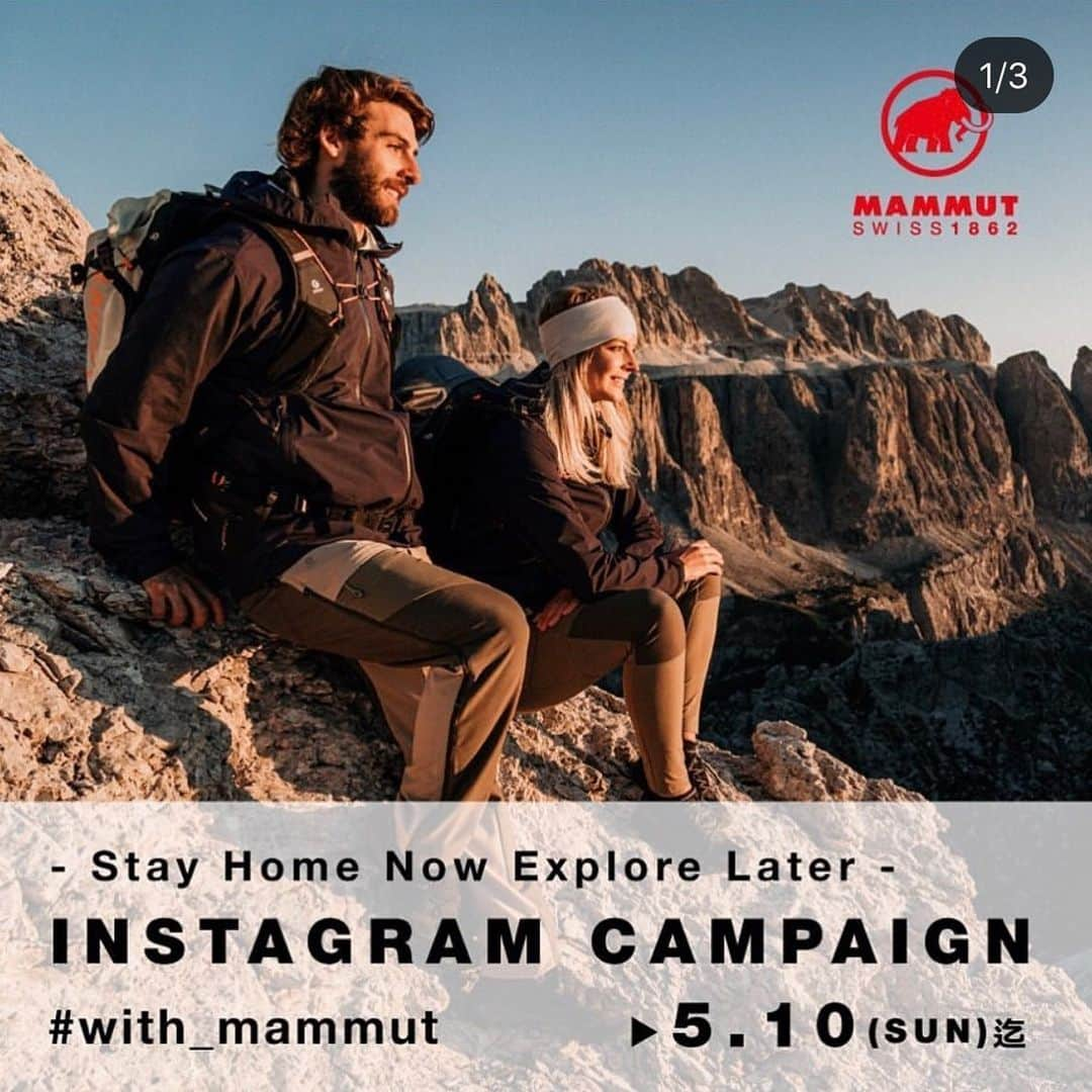 杉本怜さんのインスタグラム写真 - (杉本怜Instagram)「------------------------------﻿ ﻿ “Instagram Campaign”﻿ 【#with_mammut】﻿ ~Stay Home Now Explore Later~ ﻿ GW。いつもならあの山へ、この山へ、と思いを馳せていた時。﻿ でも、今は我慢。山は待ってくれています。﻿ この時間をMAMMUTと一緒に行った山の思い出を振り返りながら、﻿ 次の冒険への準備の時間にしませんか？﻿ ﻿ ------------------------------﻿ ﻿ というわけで僕も思い出写真をシェアしたいと思います！﻿ マムート本社はスイス！なので2015年のスイスでのボルダーツアー時の写真です。国土の多くが山々に囲まれたスイス、大自然の中に雄大にそびえる岩肌が印象的です。自分はボルダーしかしたことないですが、マルチも多く登ってみたいですね！﻿ ﻿ また自分は怪我して行きそびれてしまったロックランズも行きたい！なので﻿ #次の冒険はロックランズへ﻿ ﻿ 早くこの緊急事態を脱して、また世界を旅できる日々が来ることを願います🙏﻿ ﻿ #マイナビ  #オリエンタルバイオ #みらい住宅開発紀行 #raffine #mammut #lasportiva #rhinoandbird #東京粉末 ﻿ @orientalbio1991 @mammut_japan @lasportivajp @tokyopowder」5月5日 13時34分 - odenpyon