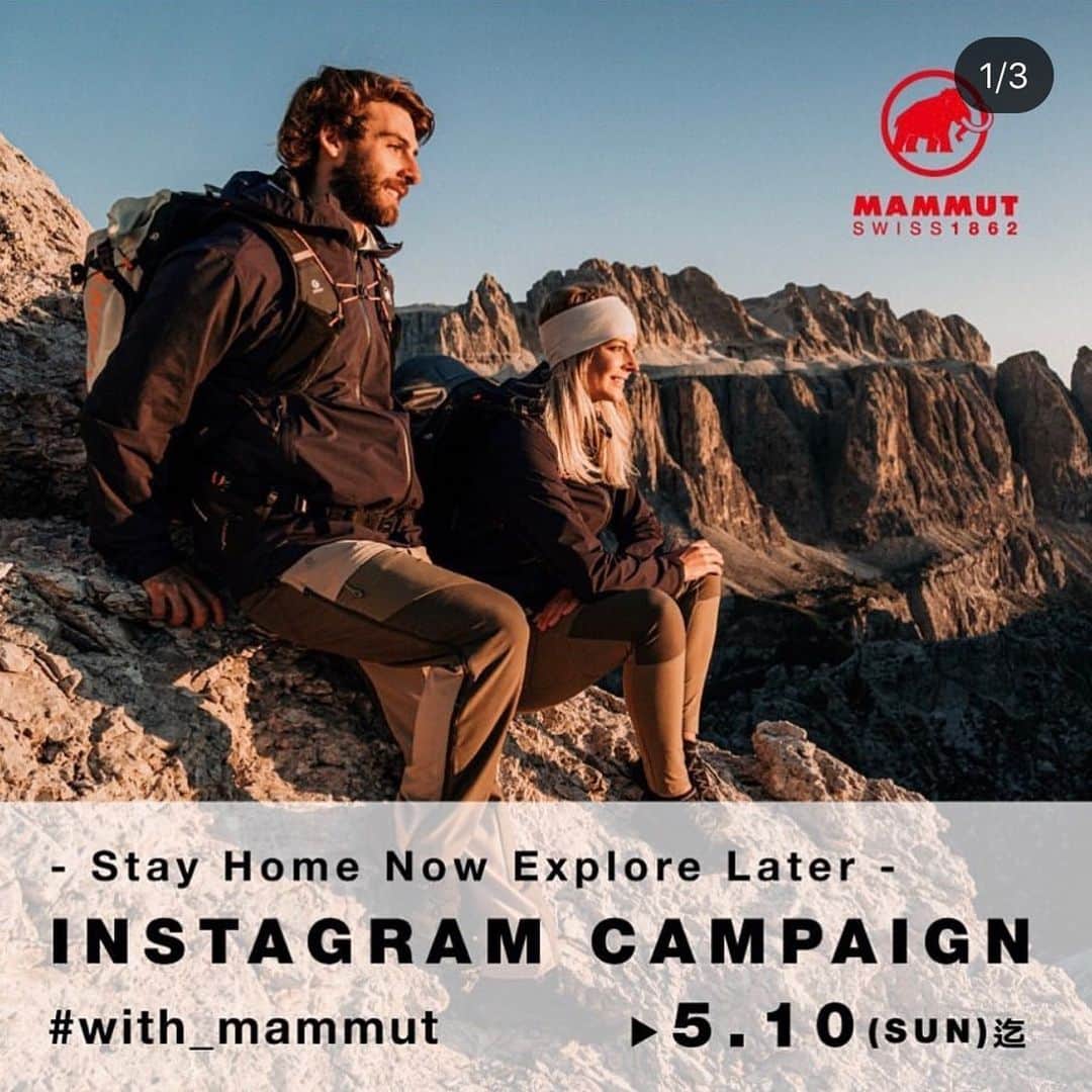 杉本怜のインスタグラム：「------------------------------﻿ ﻿ “Instagram Campaign”﻿ 【#with_mammut】﻿ ~Stay Home Now Explore Later~ ﻿ GW。いつもならあの山へ、この山へ、と思いを馳せていた時。﻿ でも、今は我慢。山は待ってくれています。﻿ この時間をMAMMUTと一緒に行った山の思い出を振り返りながら、﻿ 次の冒険への準備の時間にしませんか？﻿ ﻿ ------------------------------﻿ ﻿ というわけで僕も思い出写真をシェアしたいと思います！﻿ マムート本社はスイス！なので2015年のスイスでのボルダーツアー時の写真です。国土の多くが山々に囲まれたスイス、大自然の中に雄大にそびえる岩肌が印象的です。自分はボルダーしかしたことないですが、マルチも多く登ってみたいですね！﻿ ﻿ また自分は怪我して行きそびれてしまったロックランズも行きたい！なので﻿ #次の冒険はロックランズへ﻿ ﻿ 早くこの緊急事態を脱して、また世界を旅できる日々が来ることを願います🙏﻿ ﻿ #マイナビ  #オリエンタルバイオ #みらい住宅開発紀行 #raffine #mammut #lasportiva #rhinoandbird #東京粉末 ﻿ @orientalbio1991 @mammut_japan @lasportivajp @tokyopowder」