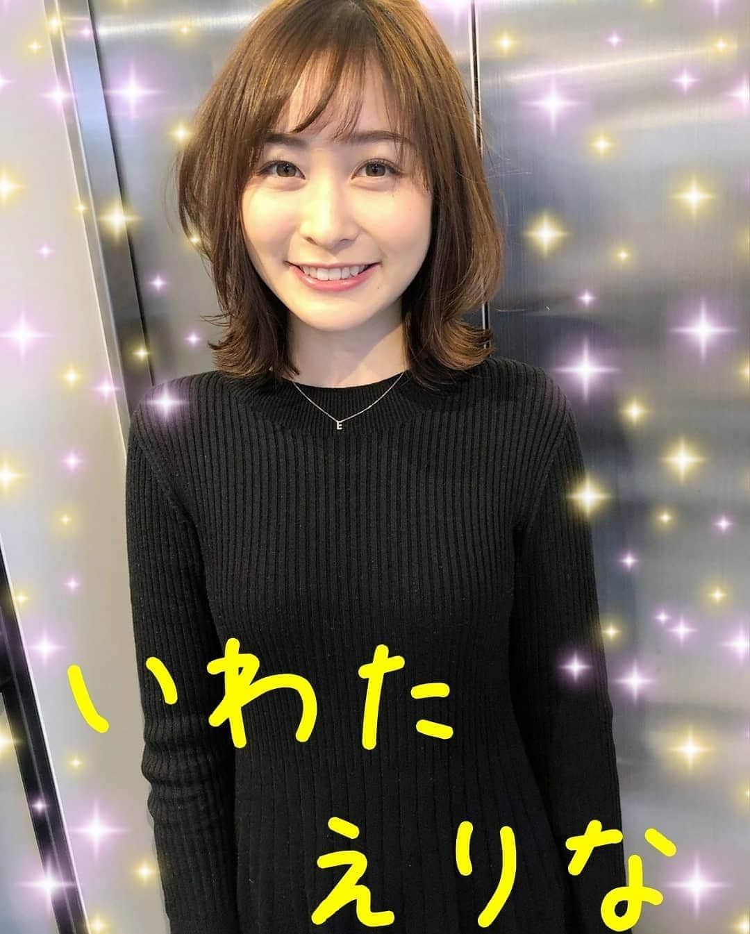 宇垣みなみ友美のインスタグラム