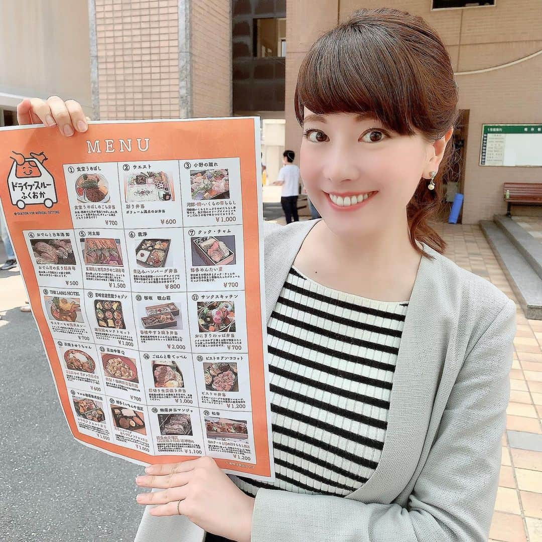 新垣泉子さんのインスタグラム写真 - (新垣泉子Instagram)「ドライブスルーでお弁当☆  ドライブスルーでお弁当が買える！ という素敵な取り組みを取材してきました(^-^) どれも美味しそう♡  詳しくは、今日夕方の 『ももち浜S特報ライブ』をご覧ください(o^^o)☆ #ももち浜S特報ライブ #夕方4時50分から  #ドライブスルーふくおか #ドライブスルー弁当  #ドライブスルー #新型コロナ感染拡大防止」5月5日 14時00分 - motoko.arakaki