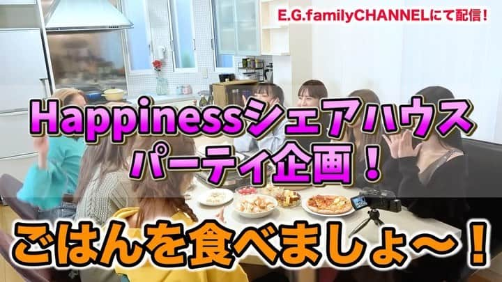 E-girlsのインスタグラム