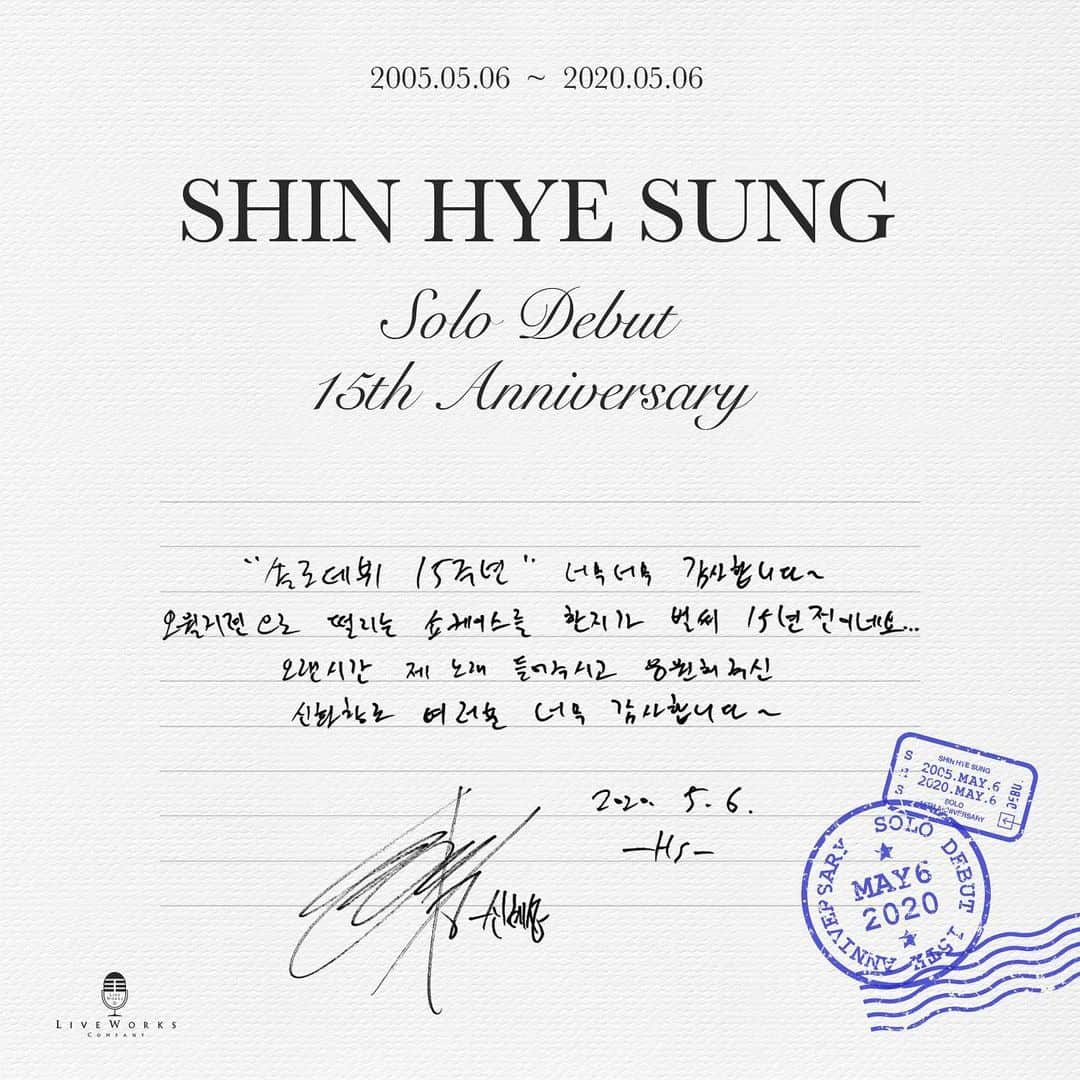 シン・ヘソンさんのインスタグラム写真 - (シン・ヘソンInstagram)「. 2020.05.06 SHIN HYE SUNG SOLO DEBUT 15th ANNIVERSARY🎉 . "솔로 데뷔 15주년 너무너무 감사합니다~ 오월지련으로 떨리는 쇼케이스를 한지가 벌써 15년 전이네요.. 오랜 시간 제 노래 들어주시고 응원해 주신 신화창조 여러분 너무 감사합니다." . . “It is my 15th anniversary of my solo debut. Thank you so much~ It has already been 15 years since my first May of Love showcase.. SHINHWA CHANGJO, thank you for loving my music and being supportive for such a long time. Thank you.” . #신화 #신혜성 #신혜성_솔로데뷔_15주년 #HYESUNG_15thANNIVERSARY #SHINHWA #SHINHYESUNG」5月6日 0時00分 - shinhyesung_official