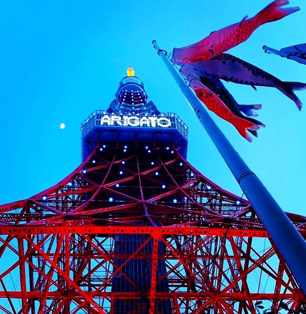 川和真奈美のインスタグラム：「こどもの日  #こどもの日 #東京タワー #鯉のぼり #月  #ありがとうのメッセージ」