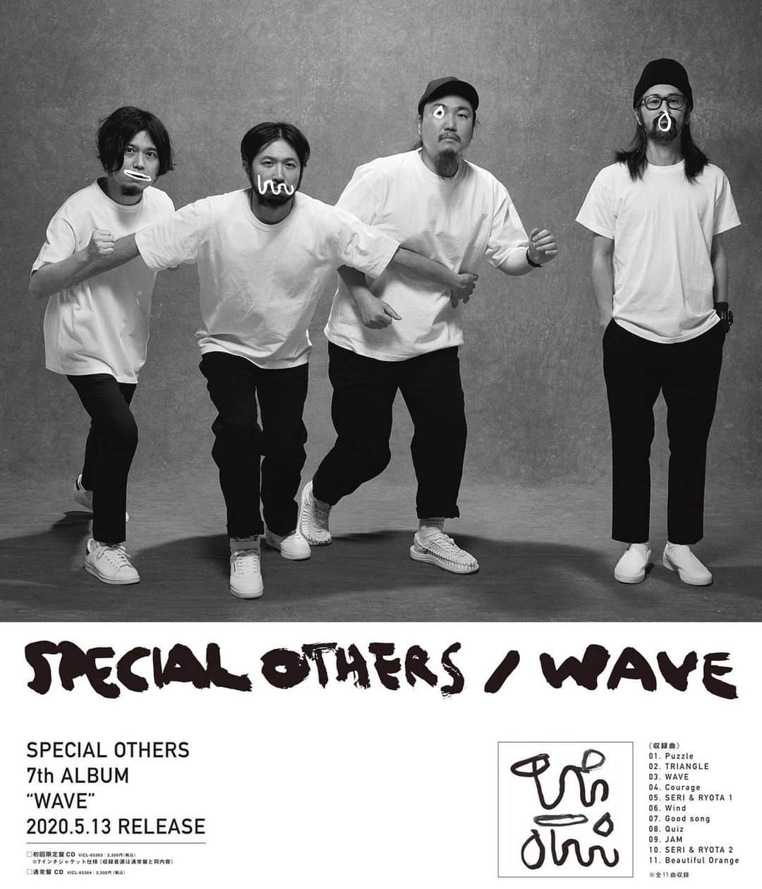 芹澤優真のインスタグラム：「SPECIAL OTHERS ‬ ‪来週発売のニューアルバム『WAVE』より表題曲「WAVE」を急遽先行配信！‬ ‪各種音楽配信サイトにてお聴きいただけます。‬ [ 各種音楽配信サイト ] ‪SPECIAL  OTHERS / WAVE‬ ‪https://jvcmusic.lnk.to/WAVE_SPE‬」