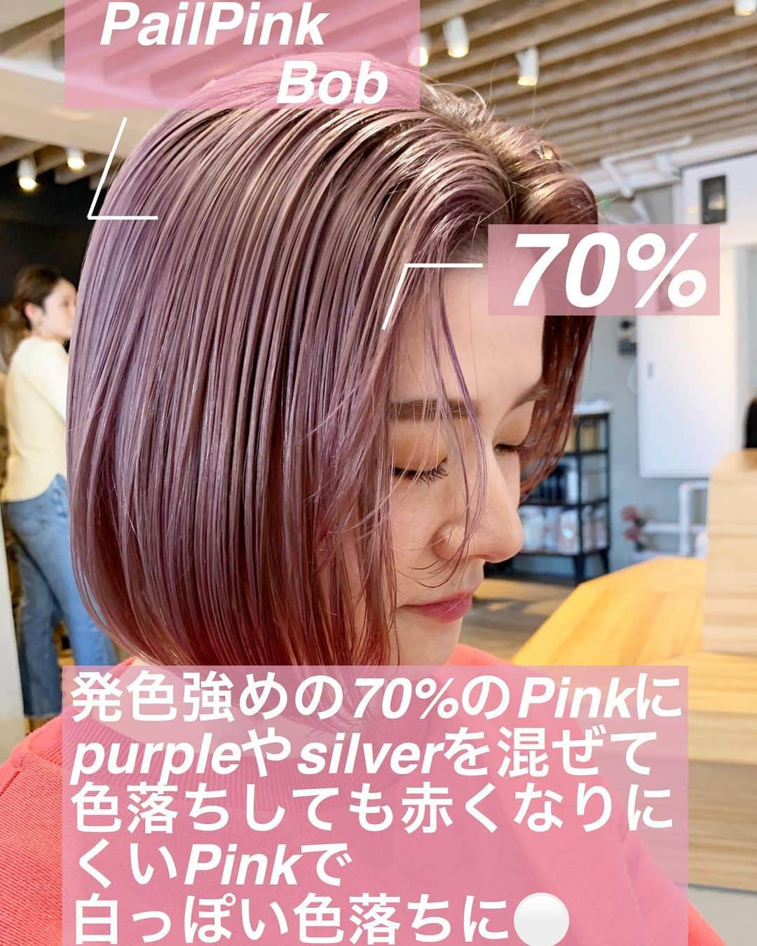 きぬがわひかるさんのインスタグラム写真 - (きぬがわひかるInstagram)「Pail Pink bob ⚪️ ブリーチ2回は必要ですが しっかり明るいベースに色味を載せることによって色落ちも抜群に綺麗です☺️✨ お値段の表記忘れたので ¥18,200〜になります☺️ 自粛開けの参考になれば✨」5月5日 16時01分 - hikaru.kinugawa