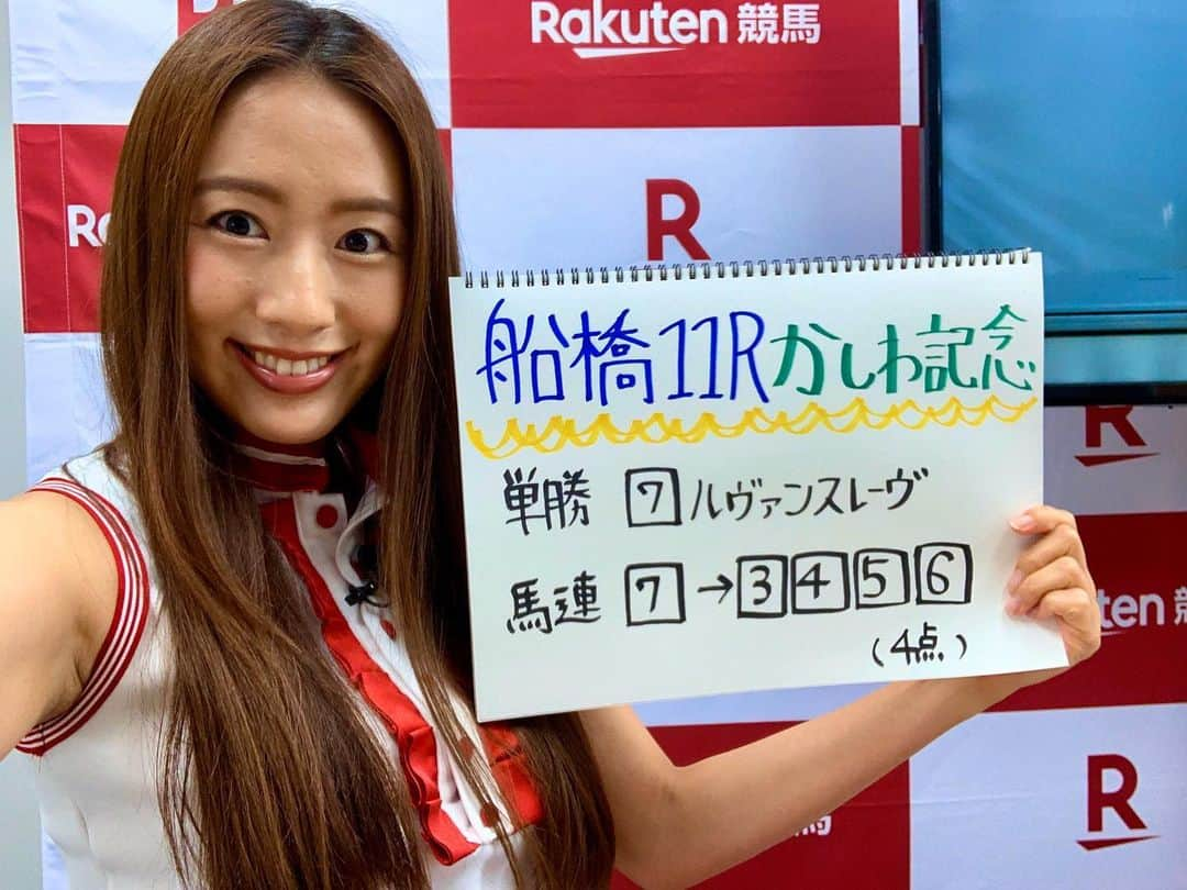 守永真彩のインスタグラム