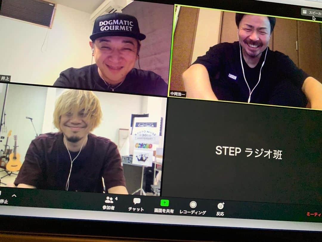 こーいちのインスタグラム：「リモートテンフィです。 お納め下さい。」