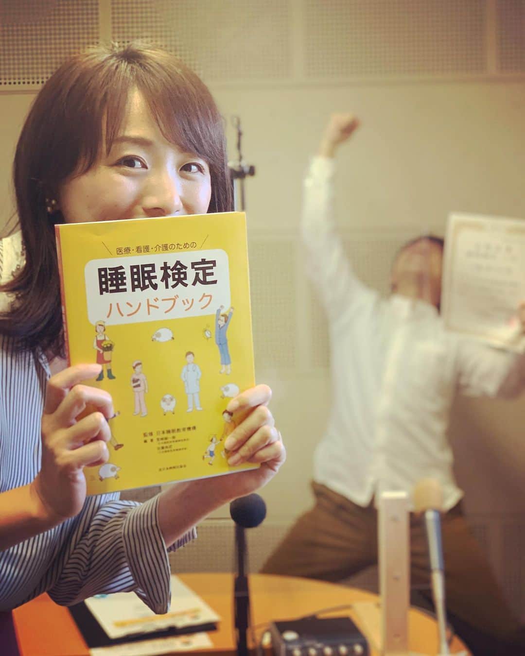 工藤淳之介のインスタグラム
