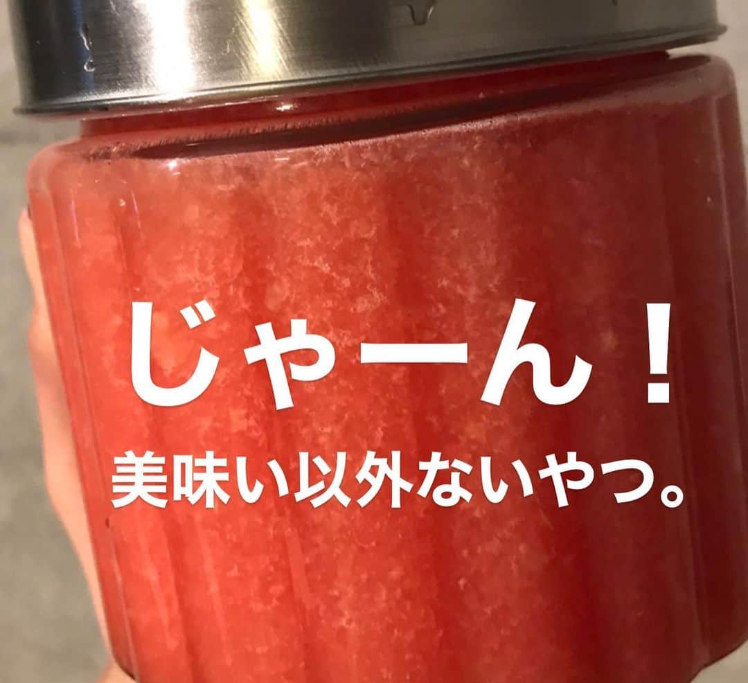 Iguchi Takuto... おうちごはんおじさんさんのインスタグラム写真 - (Iguchi Takuto... おうちごはんおじさんInstagram)「🍳Today’s kitchen(📝永久保存版)﻿ •至高の丸ごと生ピングレサワー🍹﻿ 前回のシリーズで、今回はピンクグレープフルーツで。﻿ ﻿ レモンより個人的にはこっちの方が好き。﻿ しかもこれ、コスパはいいはずやのに﻿ とてつもない贅沢感に襲われます☺️﻿ 果肉をとっても感じて本当に美味いし、まさにフレッシュの極み。 ピングレ3個で20-30杯くらいはいけるんちゃうかな？🤤﻿ ﻿ 興味ある方は、﻿ スワイプして作り方を見てください😌﻿ ﻿ ゴールデンウィークも終盤ですが、﻿ 美味しいお酒を飲んで過ごしましょうね！﻿ ﻿ ﻿ ではでは僕の投稿をベースに、皆さんだけの﻿ オリジナル生搾りサワーを作ってみて下さい🙆‍♂️✨﻿ ﻿ ﻿ 美味しいで日本を元気に꒰⍨꒱.+*﻿ ﻿ ﻿ #グレープフルーツサワー #ピングレサワー﻿ #生グレープフルーツサワー #生ピングレサワー﻿ #らくうまレシピ#おうちごはんおじさんのレシピ﻿ #時短レシピ #簡単レシピ #レシピ﻿ #グレープフルーツサワー革命﻿ #ピングレサワー革命﻿ #至高のサワーシリーズ ﻿ ━…━…━…━…━…━…━…━…━…━﻿ ﻿ ▼.料理教室主宰しています🍳(..開講祝1年💐)﻿ Foodies Labo(@foodies_labo)﻿ 簡単×美味しいに拘り、都内で料理教室を開催しています。﻿ 料理初心者•初参加の方•お友達との参加も大歓迎🙆‍♂️🙆‍♀️﻿ まずは気軽にフォローして下さい！﻿ ﻿ ▼.デリバリー専門のレストランを始めました🍴 ﻿ Foodies Tokyo(@foodies_tokyo)﻿ 不定期での営業となりますが、﻿ Uber Eatsに出店しています！﻿ イベントなども都度行っていますので、﻿ 詳しくは、公式アカウントをご覧下さい！﻿ ﻿ ▼.ストーリーズのハイライトをまとめました🎥﻿ 過去にストーリーズで配信した、イベントの様子や、﻿ 企業さまとのお仕事、日々の料理のシーン、﻿ 自身の掲載記事など、アイコン毎にまとめています。﻿ ご興味ある方はご覧下さい！﻿ ﻿ ━…━…━…━…━…━…━…━…━…━﻿ #フードスタイリスト#らくうま料理#らくうま料理家#らくうま料理研究家#料理家#料理研究家#井口タクト#おうちごはん#おうちごはんおじさん#料理男子#家庭料理#時短料理#飯テロ#料理好きな人と繋がりたい#Foodstylist#ouchigohan_ojisan#IGersJP #フルーツサワー革命」5月5日 17時58分 - ouchigohan_ojisan