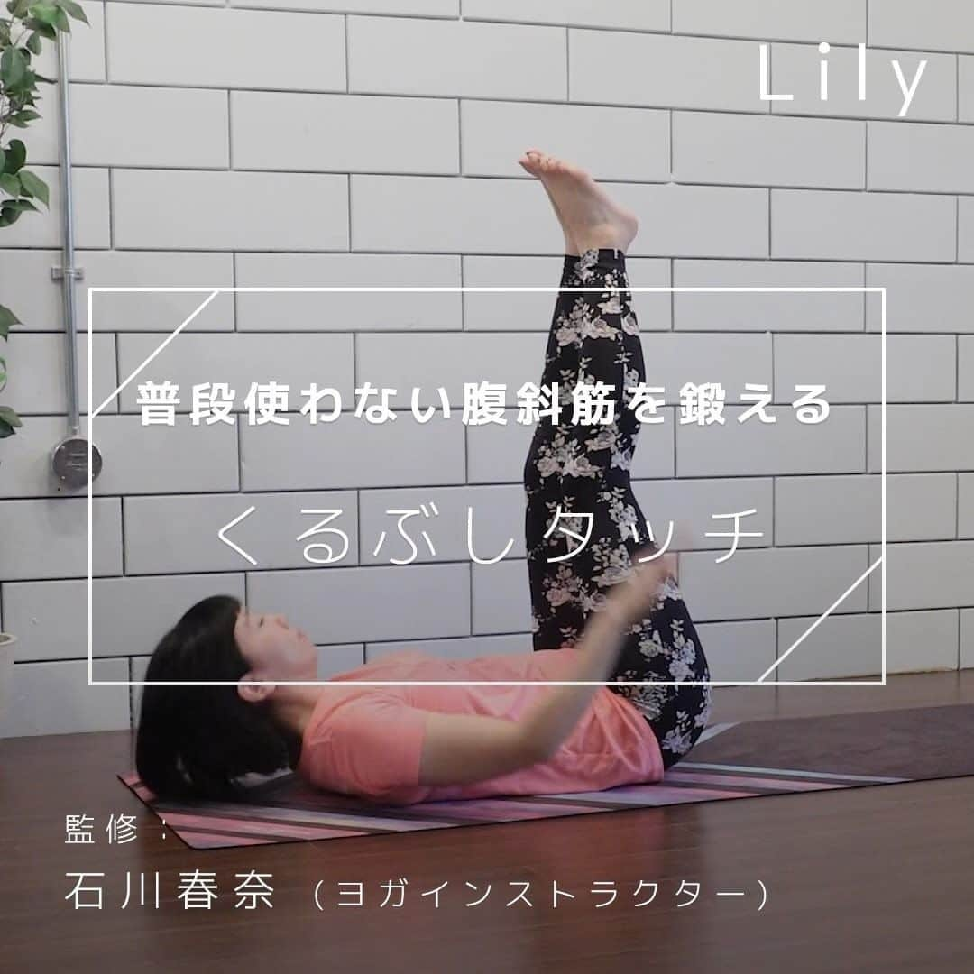 Lilyのインスタグラム