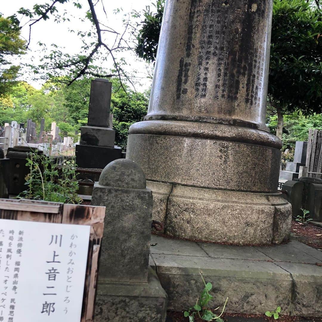 いとうせいこうのインスタグラム：「毎日の散歩のうち、この人を今こそ訪ねなければと。」