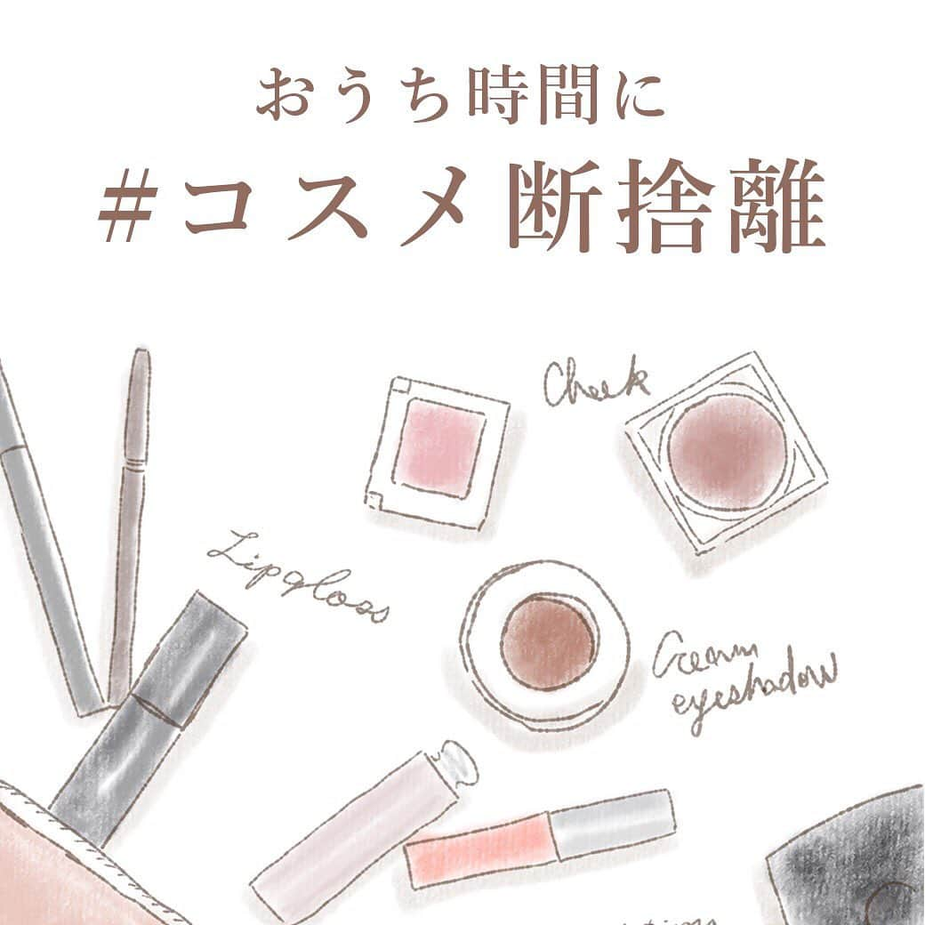 arine-beautyのインスタグラム