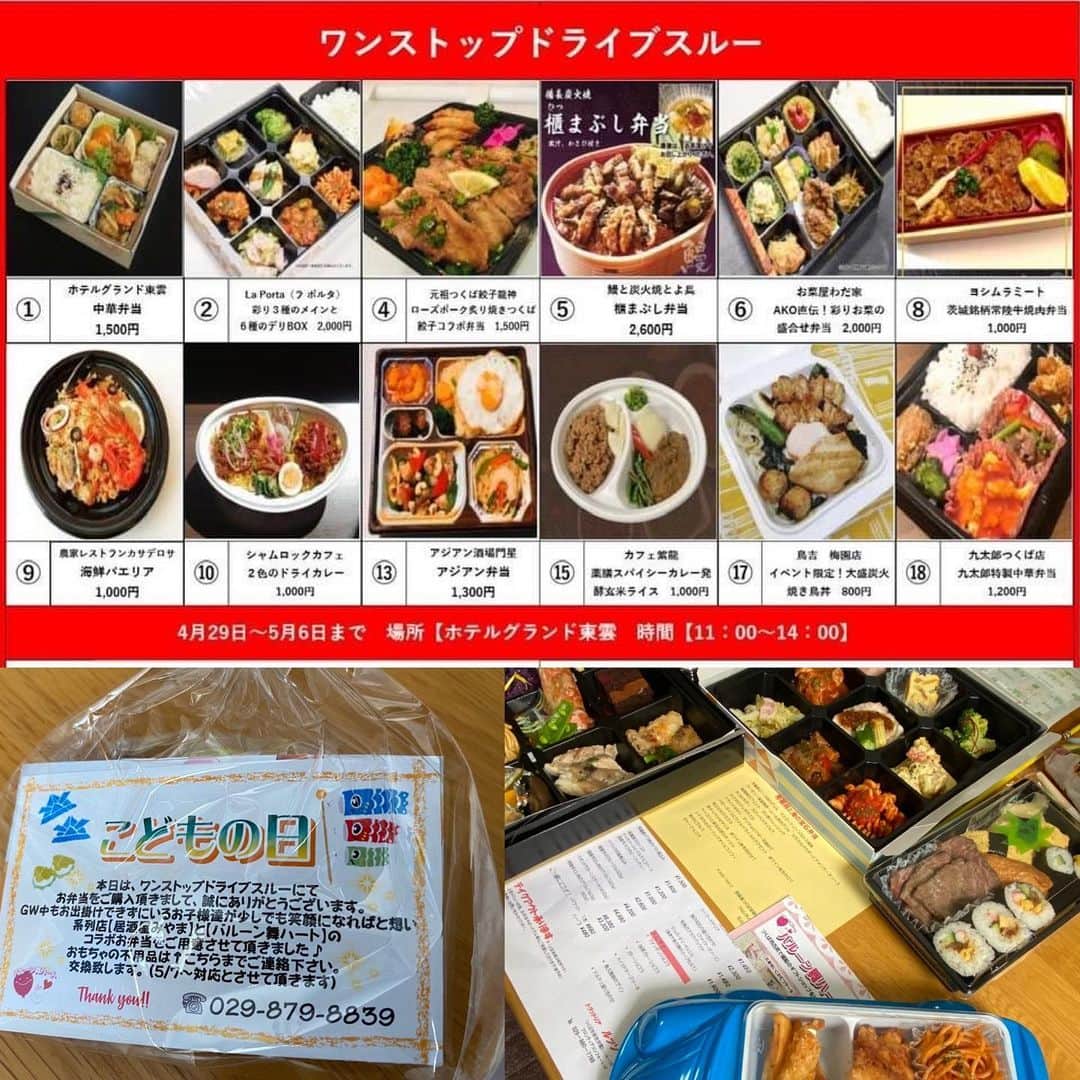 青山大人のグルメインスタ