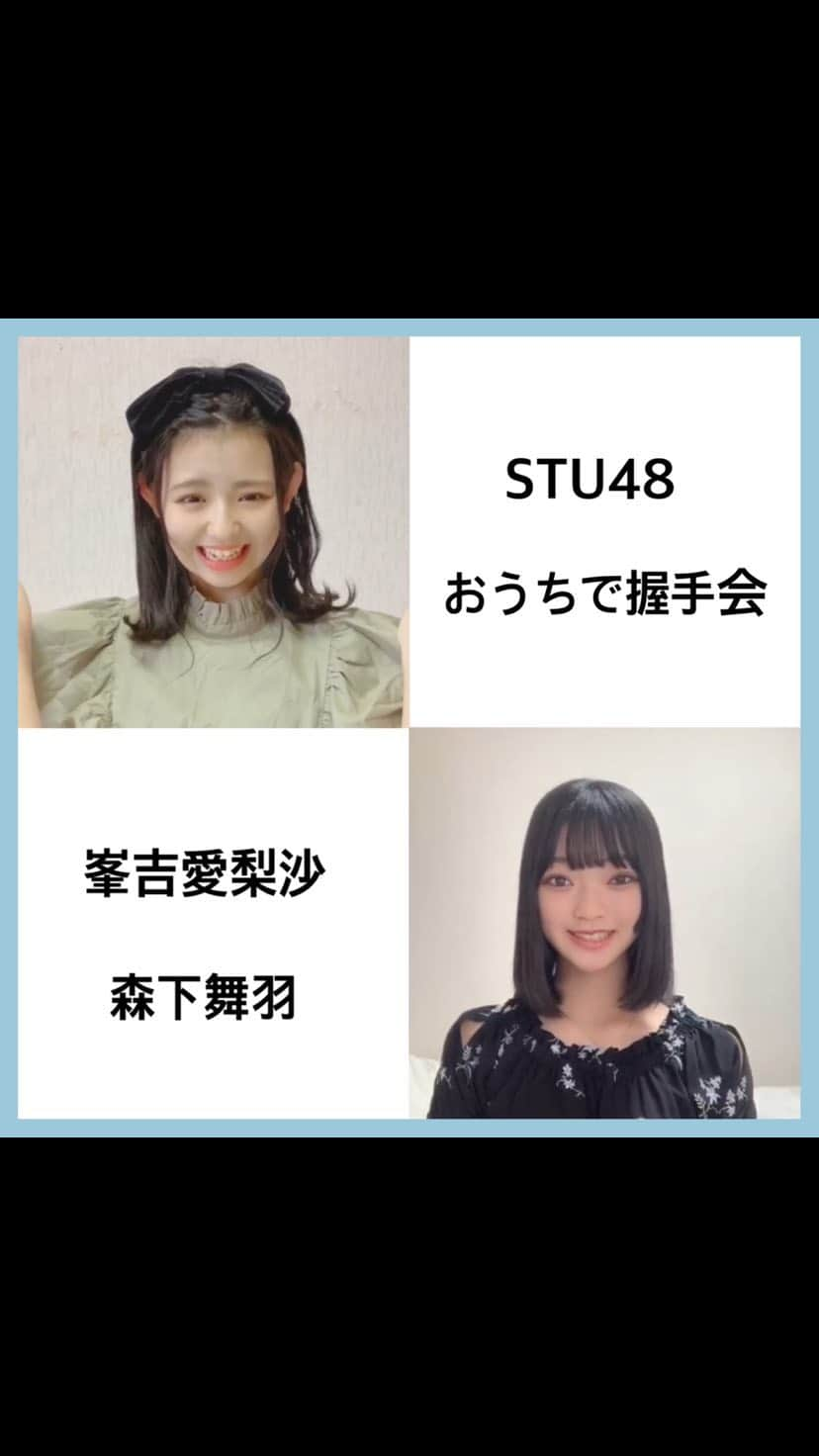 STU48のインスタグラム