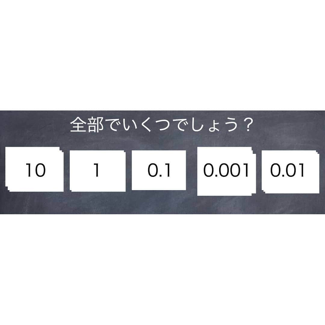 授業準備ならフォレスタネットのインスタグラム