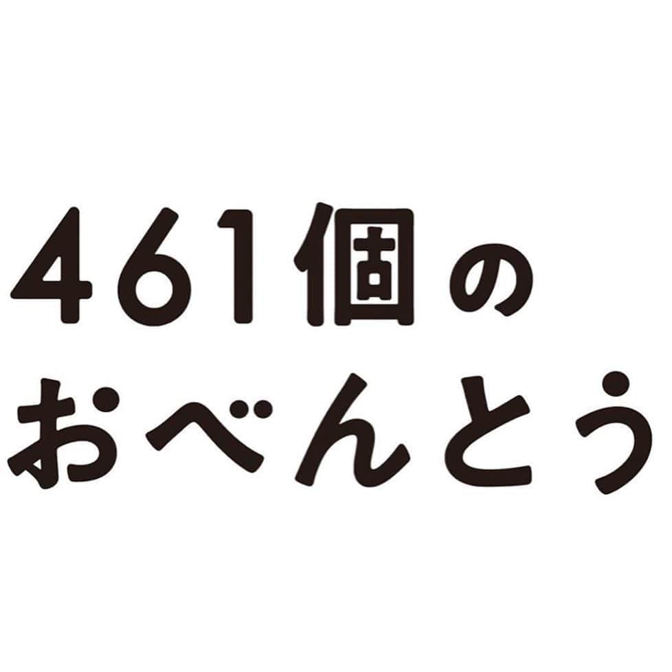 山田佳奈実のインスタグラム