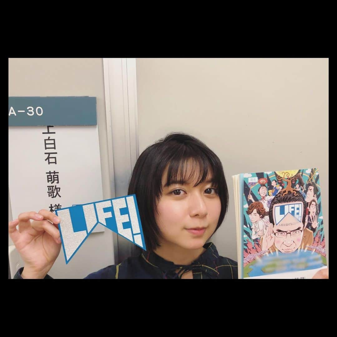 上白石萌歌さんのインスタグラム写真 - (上白石萌歌Instagram)「NHK 「LIFE!」今夜22:00〜です わたしは２つコントに出演させていただいてます。 憧れのLIFE、はじめてのコント！ 撮影時より今日の方がずっと緊張する。。温かく見守ってね。2枚目好きです。。　#life人生に捧げるコント」5月5日 19時39分 - moka____k