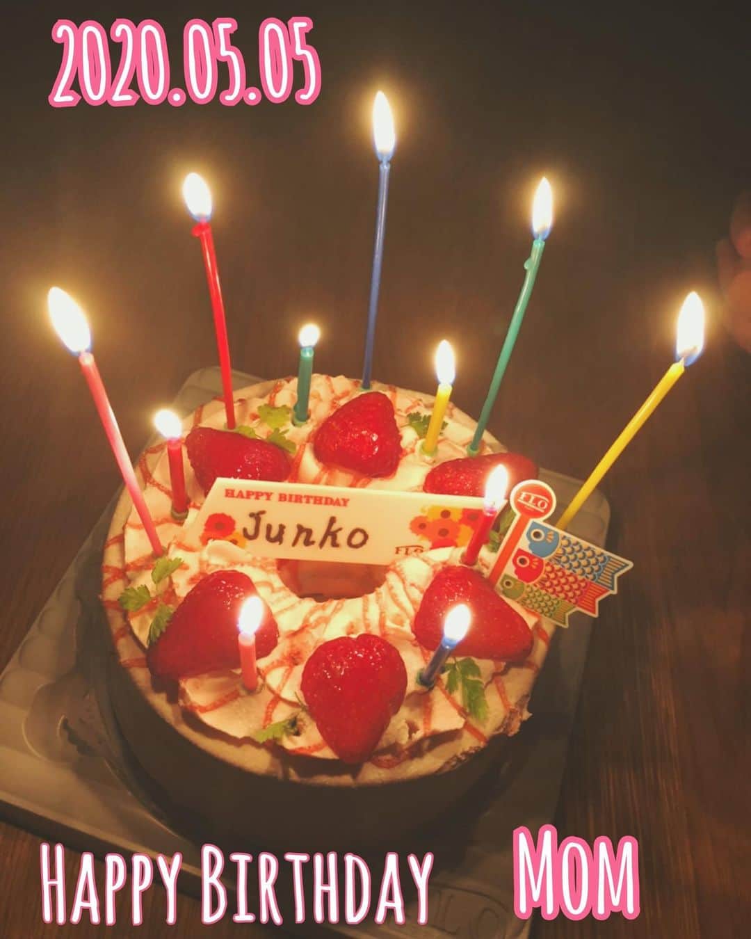 木村真野のインスタグラム：「#happybirthday #mom」