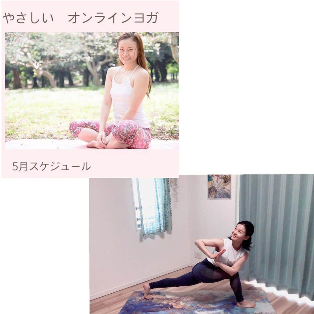 桜帆ゆかりのインスタグラム：「今日はりのさん @__linotoyoga__  のヨガを受けましたよー🧘‍♀️✨💓 股関節にフォーカスして身体をしっかり動かしました🦵 りのさんの癒しボイスやインストラクションがすごく心地よくて✨とても気持ちよくてシャバーサナまであっという間でした！  自分でするのも良いけどやっぱりヨガ、受けるの好きだなぁと改めて実感しました笑  自宅ヨガの心地よさ、部屋を綺麗に保つのにも効果あるのでおススメです🤣  りのさんありがとうございました🧘‍♀️💓また受けまーす🙋‍♀️ #オンラインヨガ  #遼かぐら  さん  #先輩yogini  #癒しボイス💓  #花組OG」