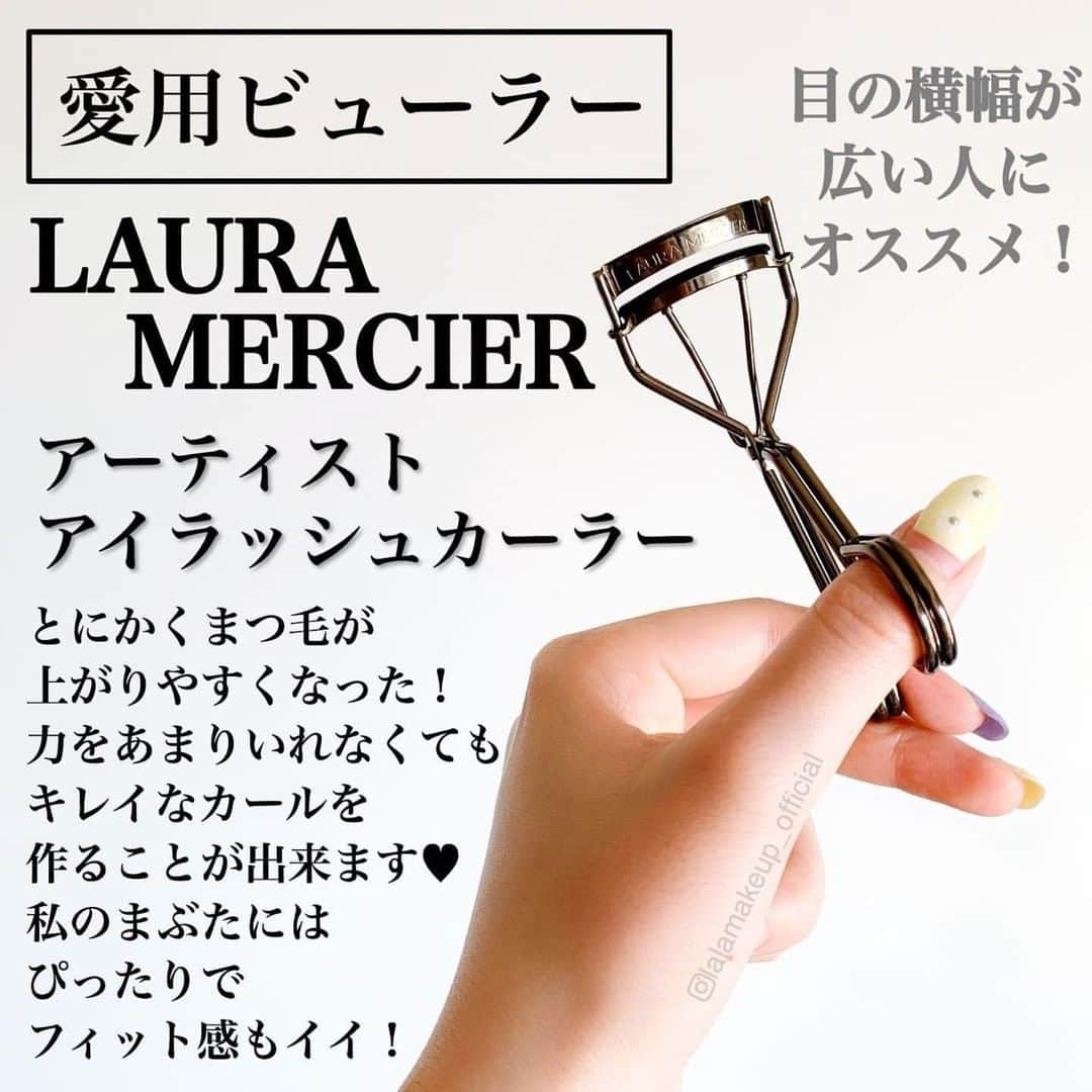 LUCRA（ルクラ）さんのインスタグラム写真 - (LUCRA（ルクラ）Instagram)「超簡単！ㅤㅤㅤ ㅤㅤㅤ ㅤㅤ まつげパーマ級のぱっちり感を出すには引き算が大切☝️❗️ #簡単 #まつげ ・ ・ ・ Text and photo by @lalamakeup_official  ㅤㅤ LUCRA公式Instagram上で紹介させて頂くお写真を募集中！写真に#lucrajp をつけるかタグ付けして投稿してくださいね♡ ㅤㅤㅤ #カラコン #カラーコンタクト #眉メイク #プチプラメイク #アイブロウ #プチプラ #プチプラコスメ #オルチャンフェイス #コスメ #メイク #眉毛 #メイク動画 #眉 #カラコンレポ #キャンメイク #眉毛メイク #いいね返し #今日のメイク #アイブロー #canmaketokyo #Canmake #instagood #instalike #like4like #followme #eyeshadow #まつげ」5月5日 20時30分 - lucra_app